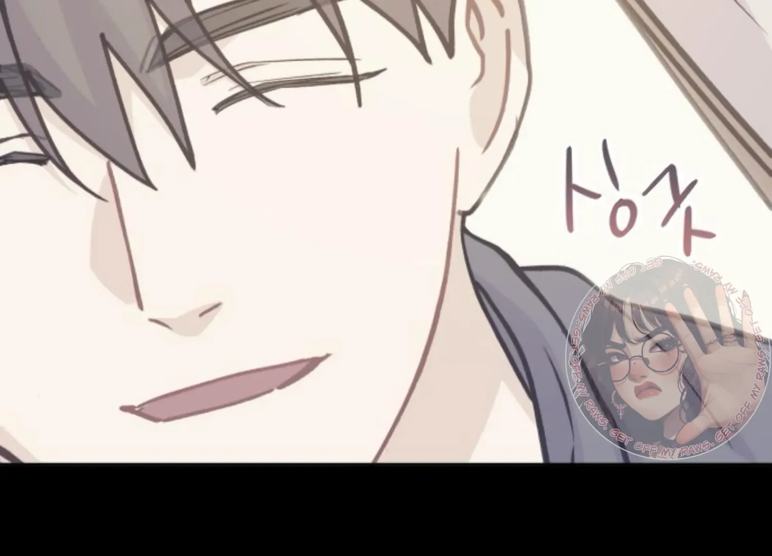 Fall in Love or Die Chapter 85 page 223 - 