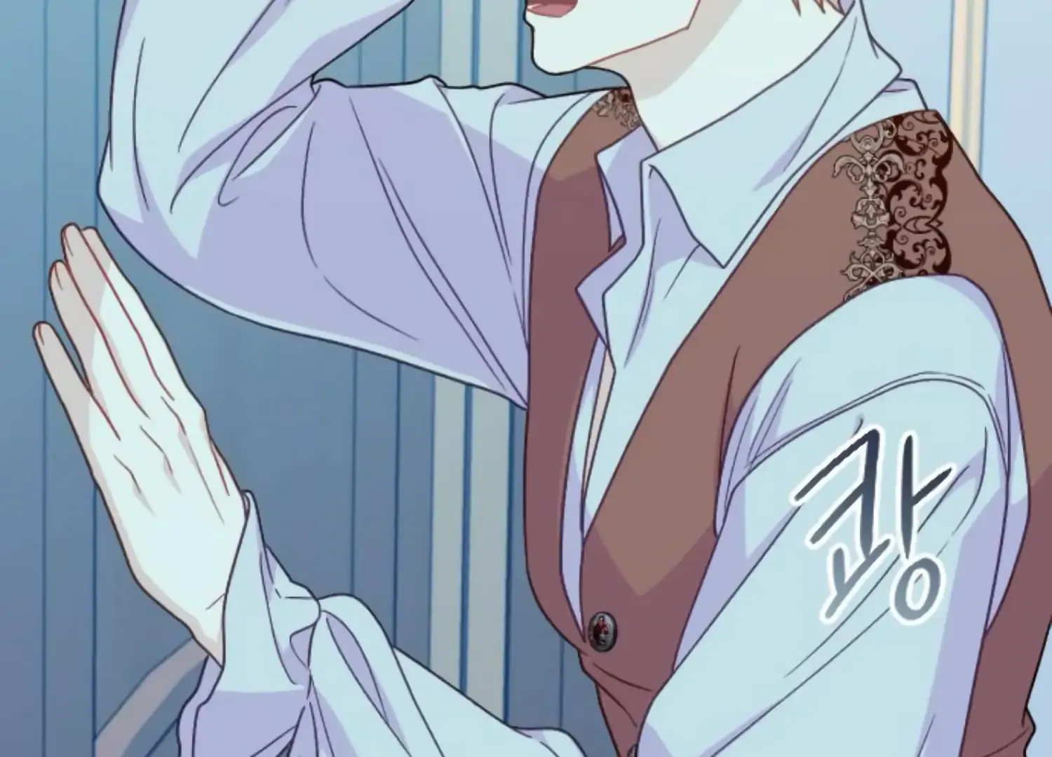 Fall in Love or Die Chapter 85 page 25 - 