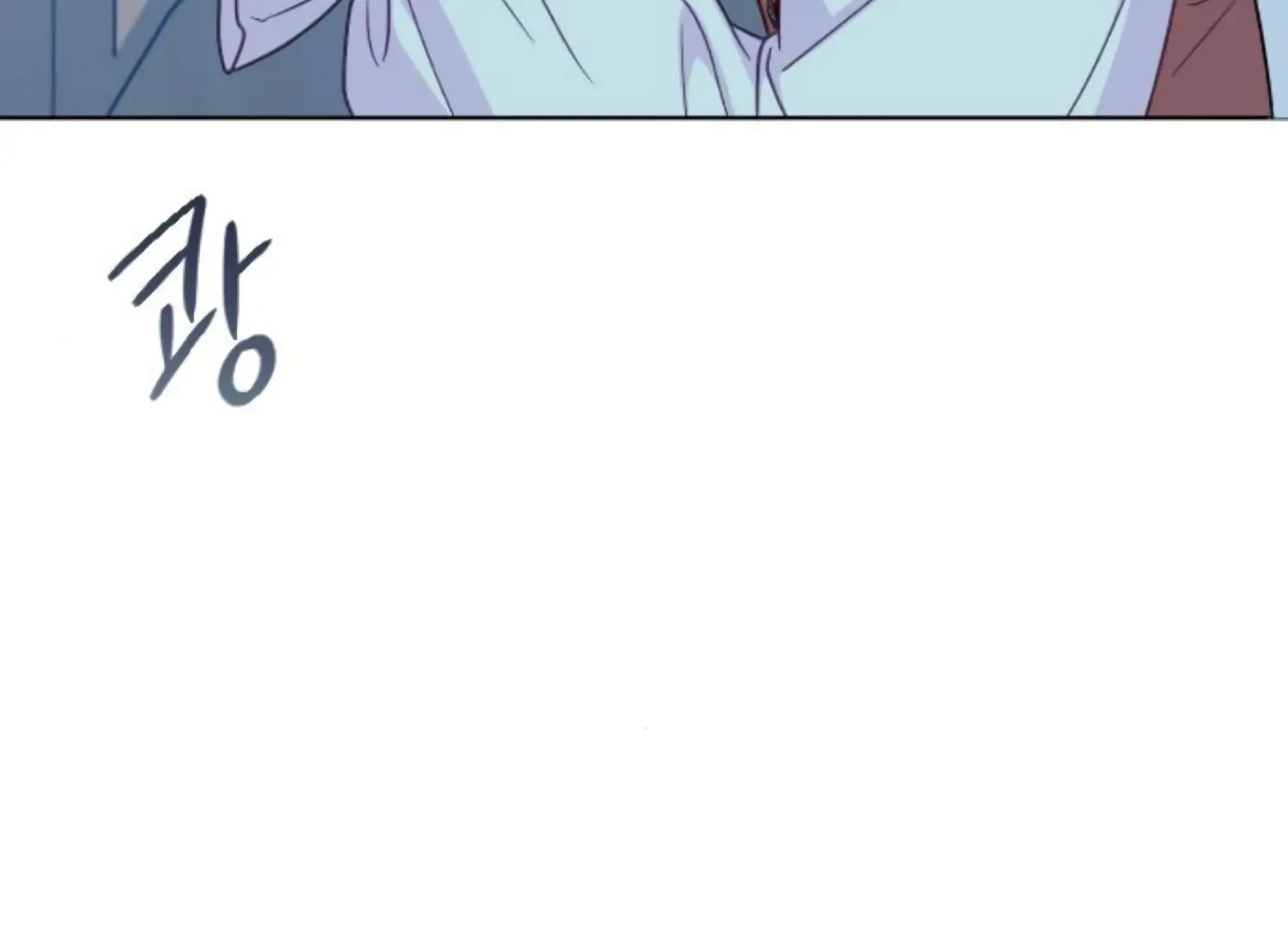 Fall in Love or Die Chapter 85 page 26 - 