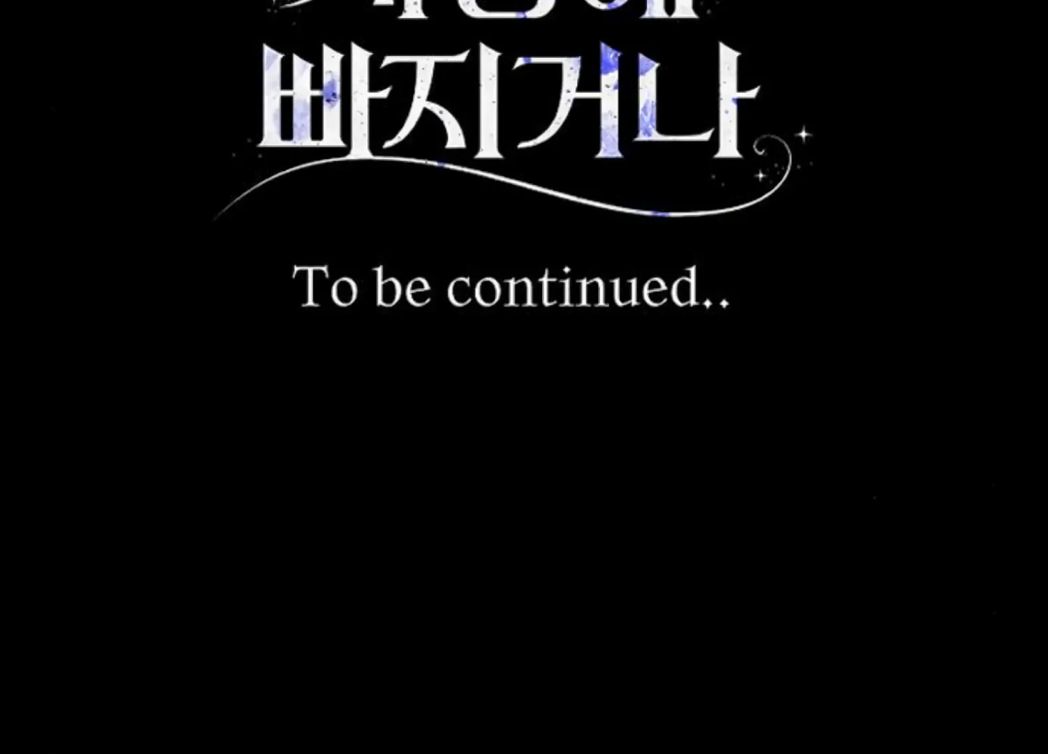 Fall in Love or Die Chapter 85 page 258 - 