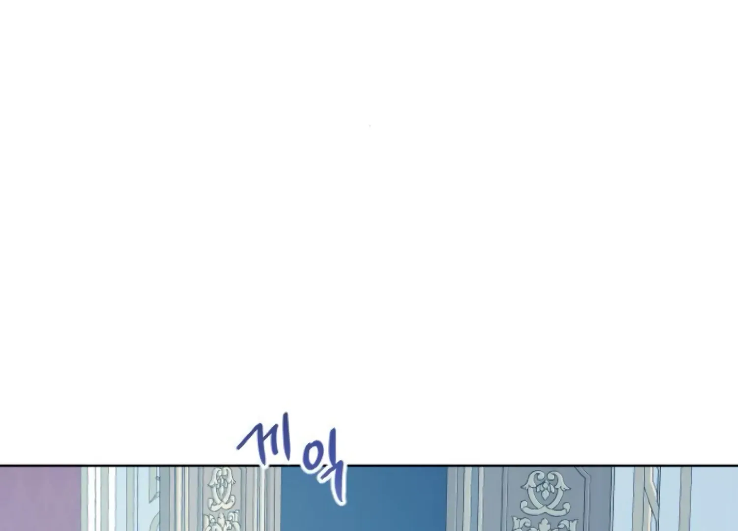 Fall in Love or Die Chapter 85 page 4 - 