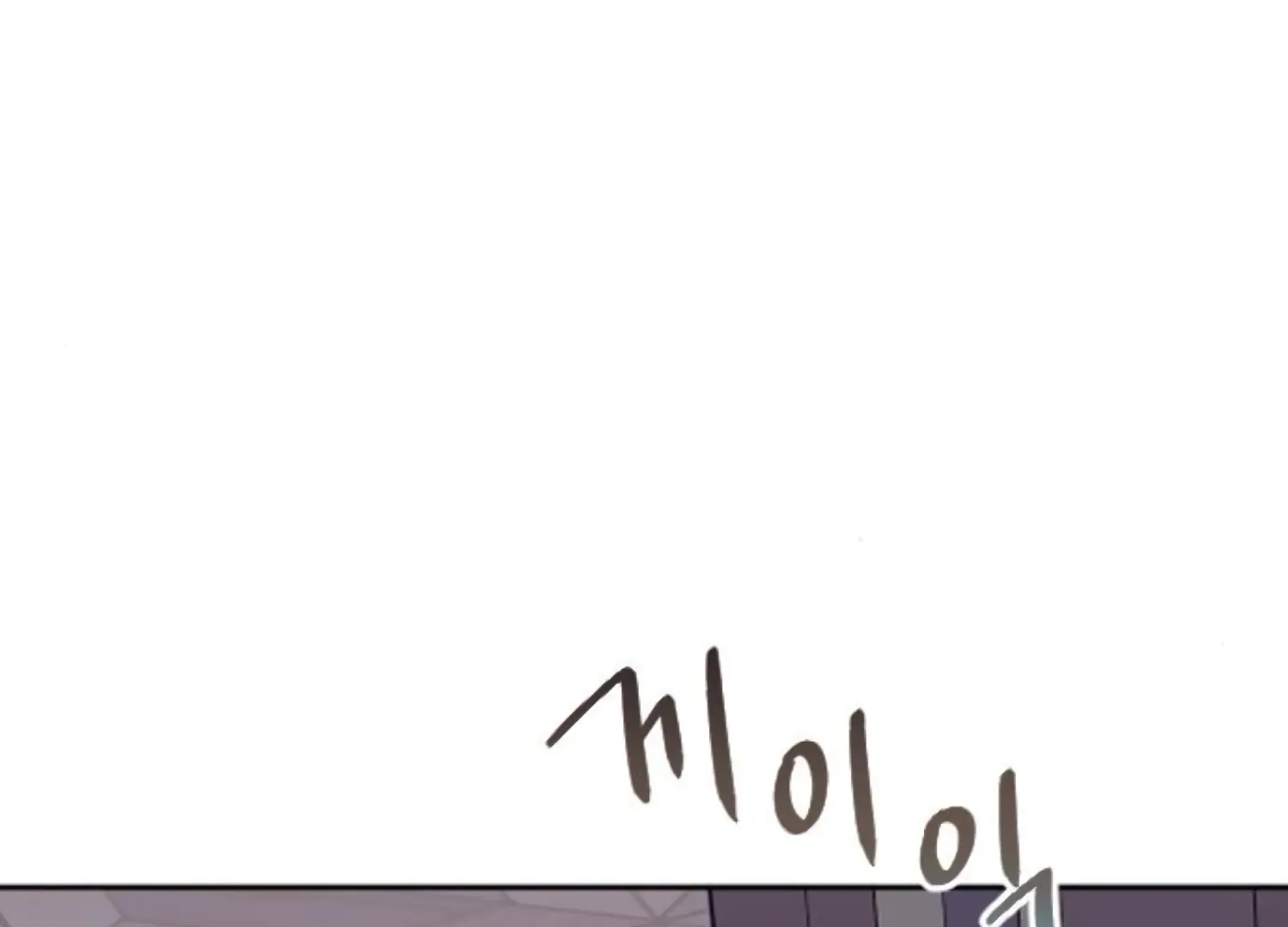 Fall in Love or Die Chapter 85 page 52 - 