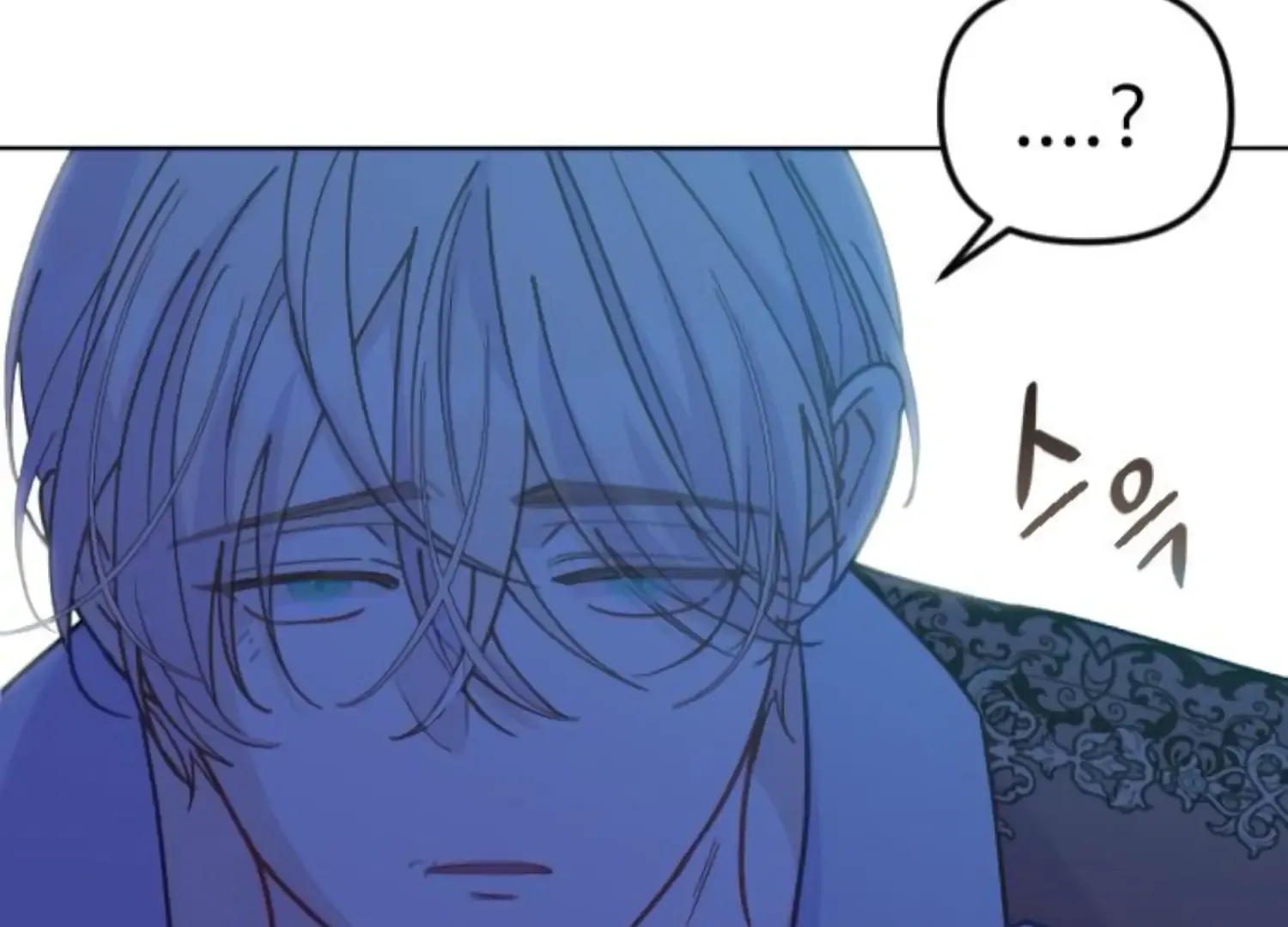 Fall in Love or Die Chapter 85 page 60 - 