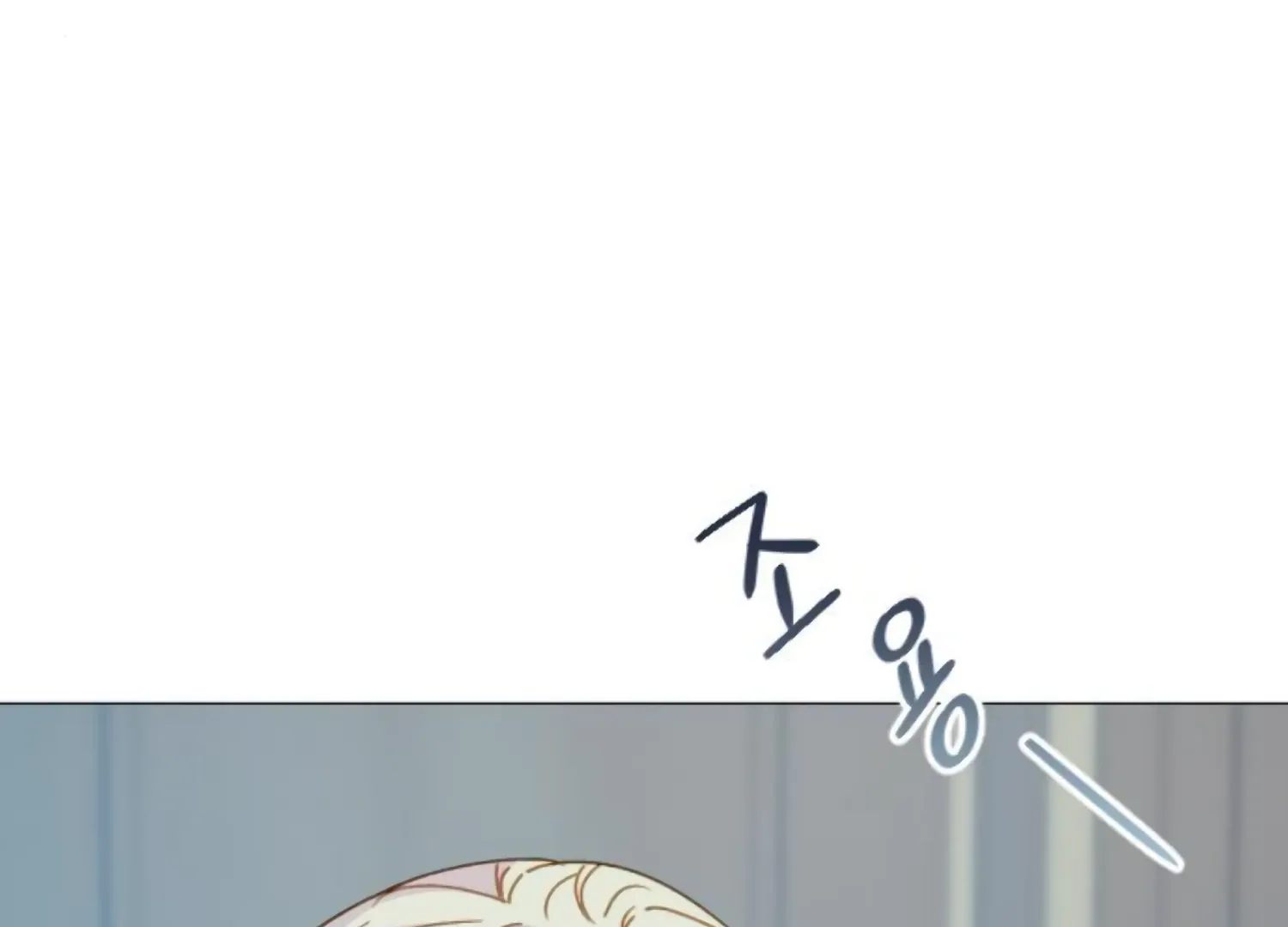 Fall in Love or Die Chapter 85 page 7 - 