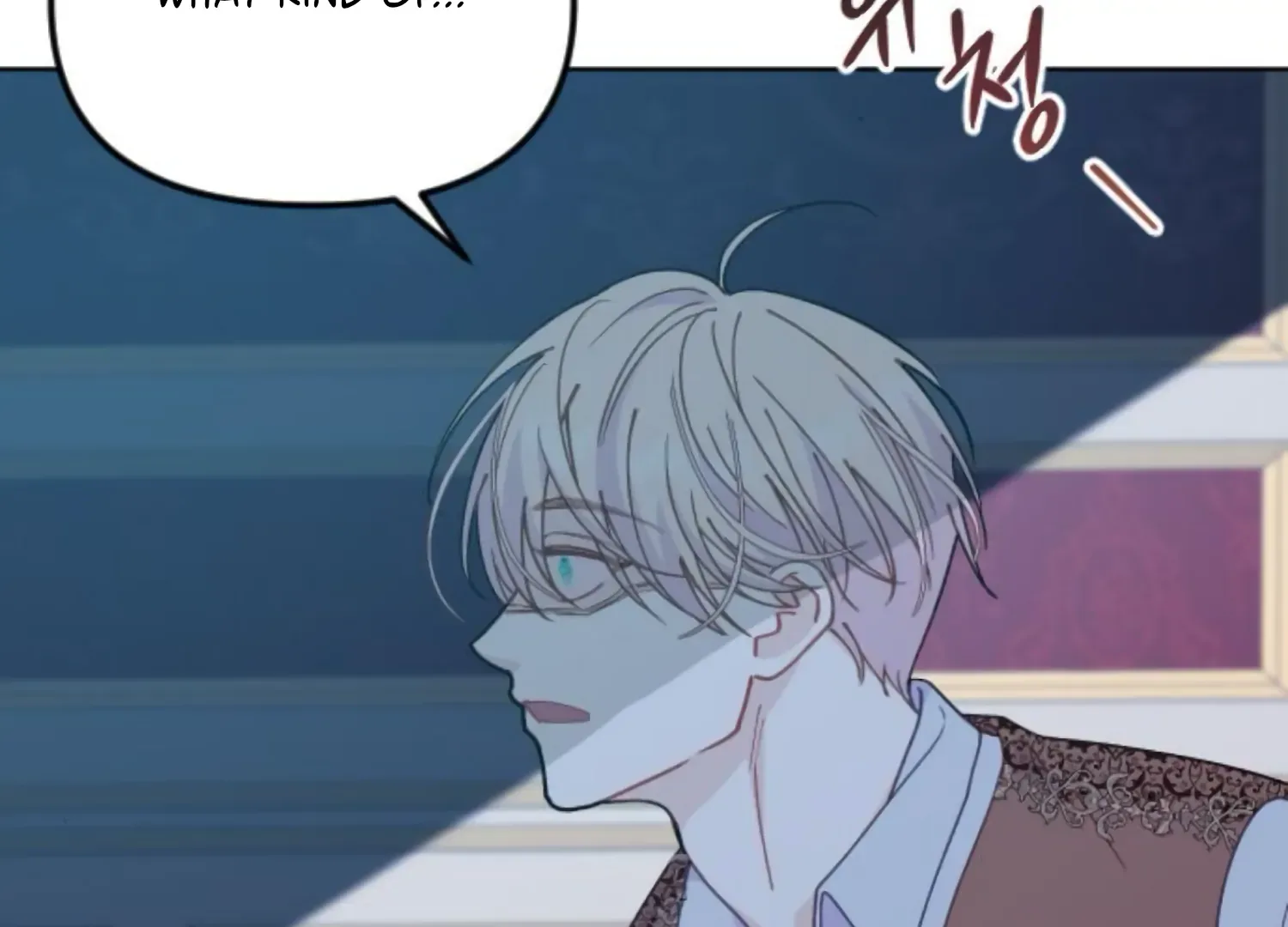 Fall in Love or Die Chapter 85 page 75 - 