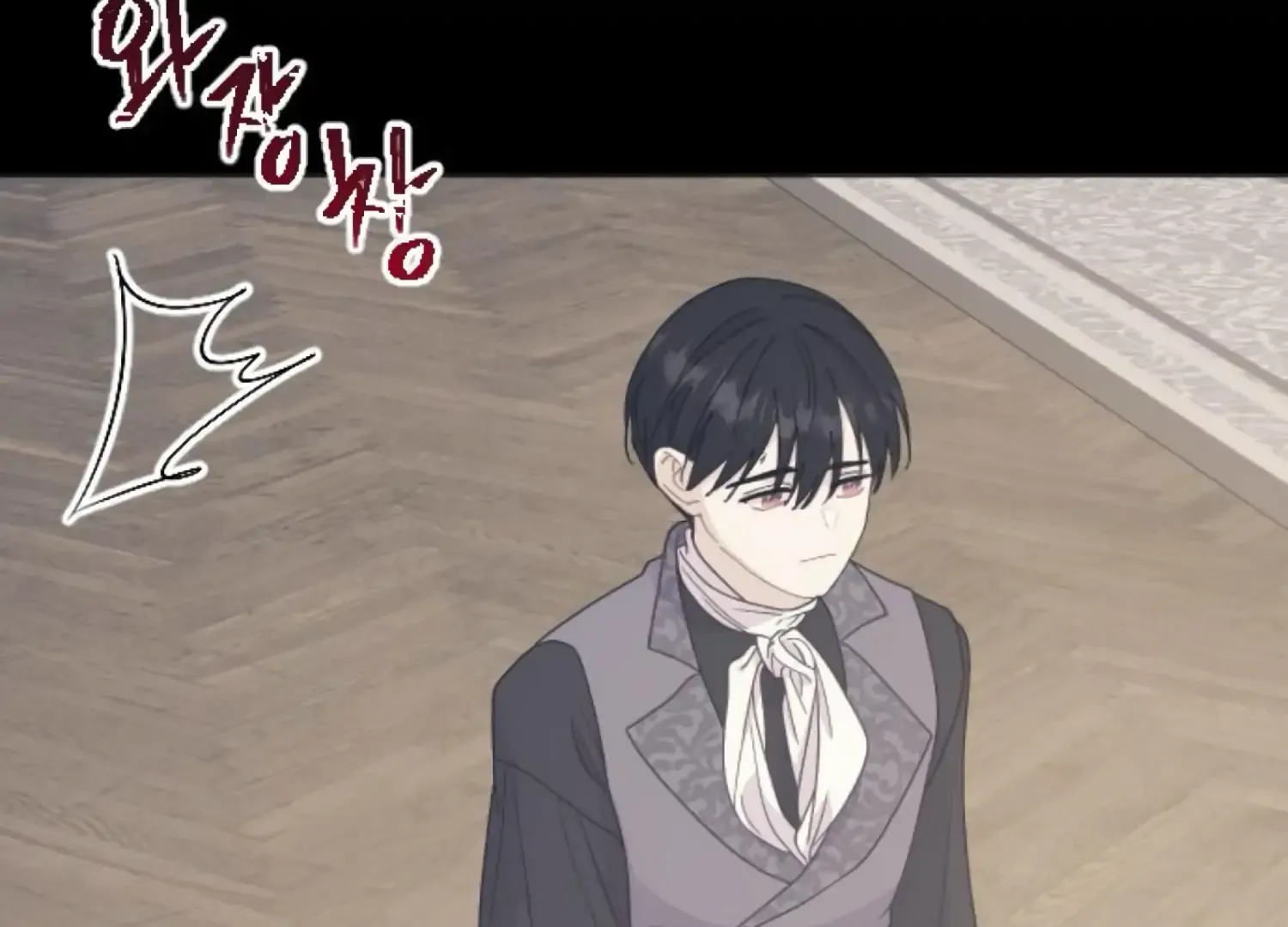 Fall in Love or Die Chapter 86 page 135 - 