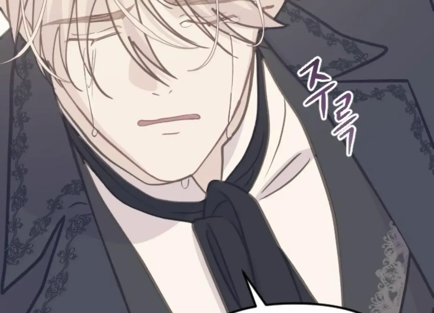 Fall in Love or Die Chapter 86 page 17 - 