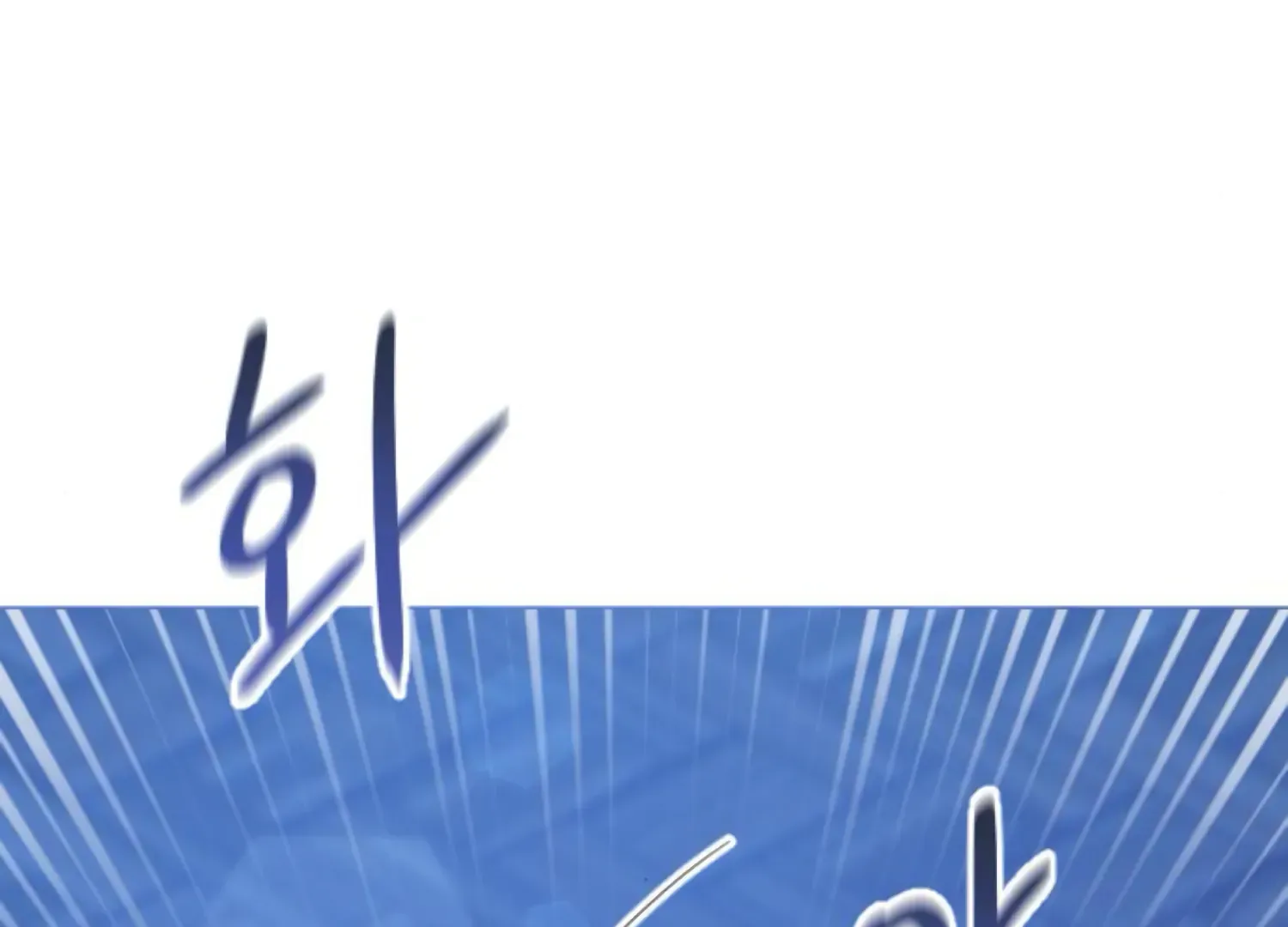 Fall in Love or Die Chapter 86 page 200 - 