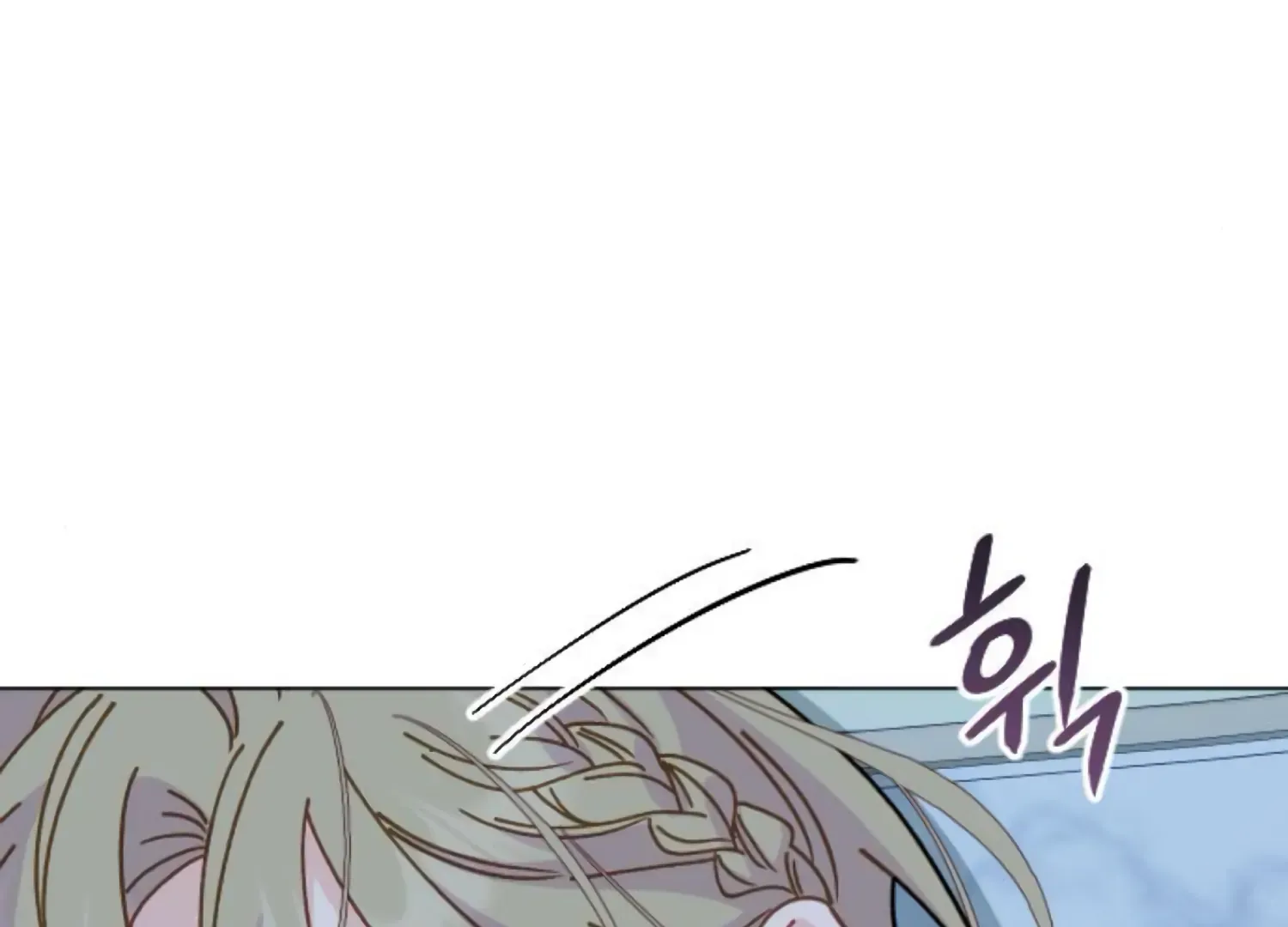 Fall in Love or Die Chapter 86 page 237 - 