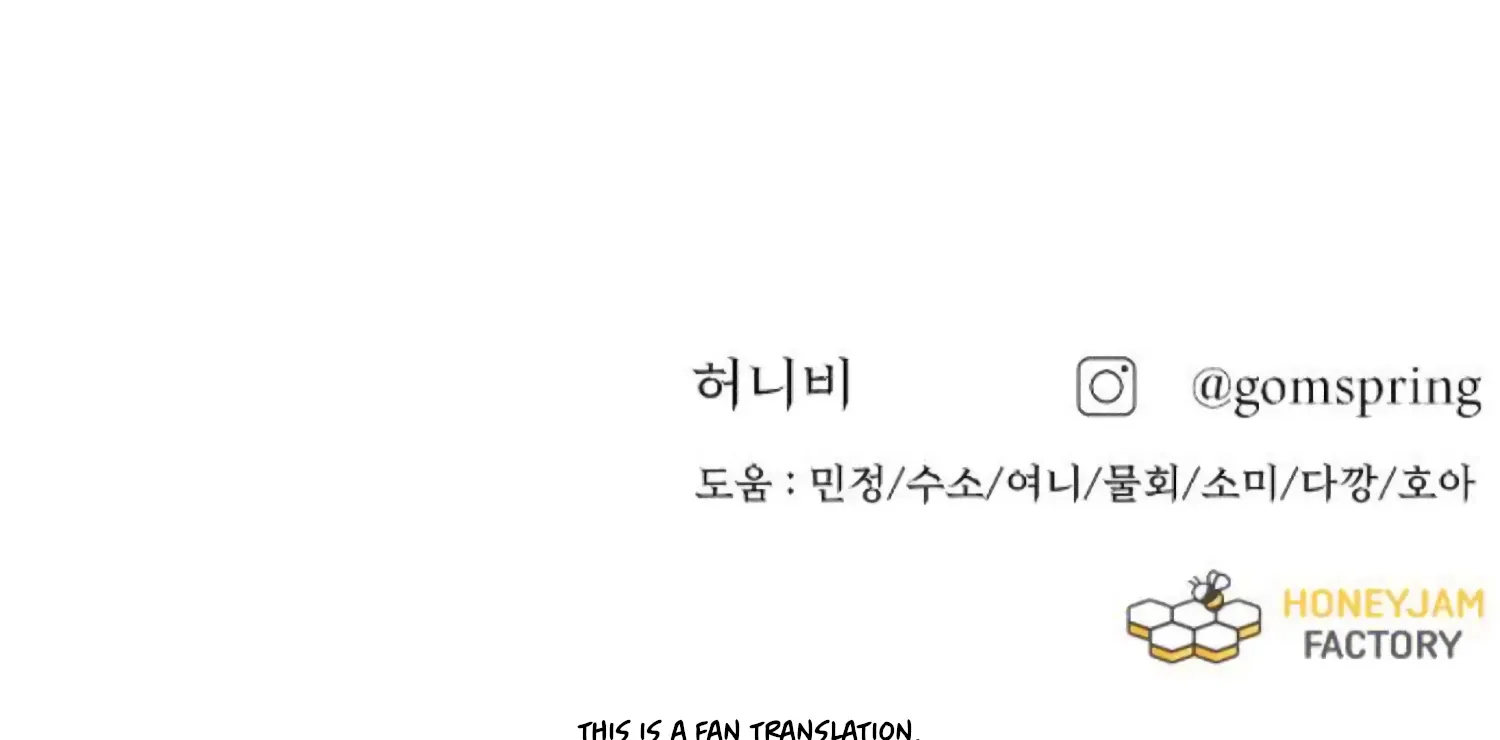 Fall in Love or Die Chapter 86 page 255 - 
