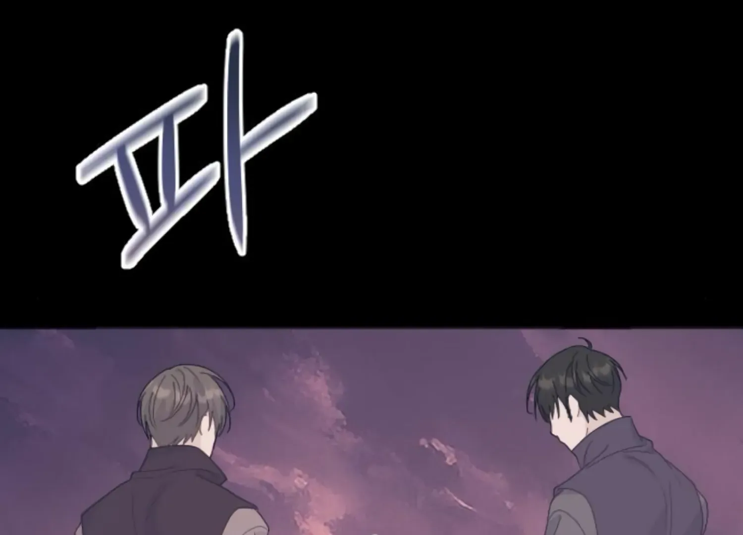 Fall in Love or Die Chapter 86 page 74 - 