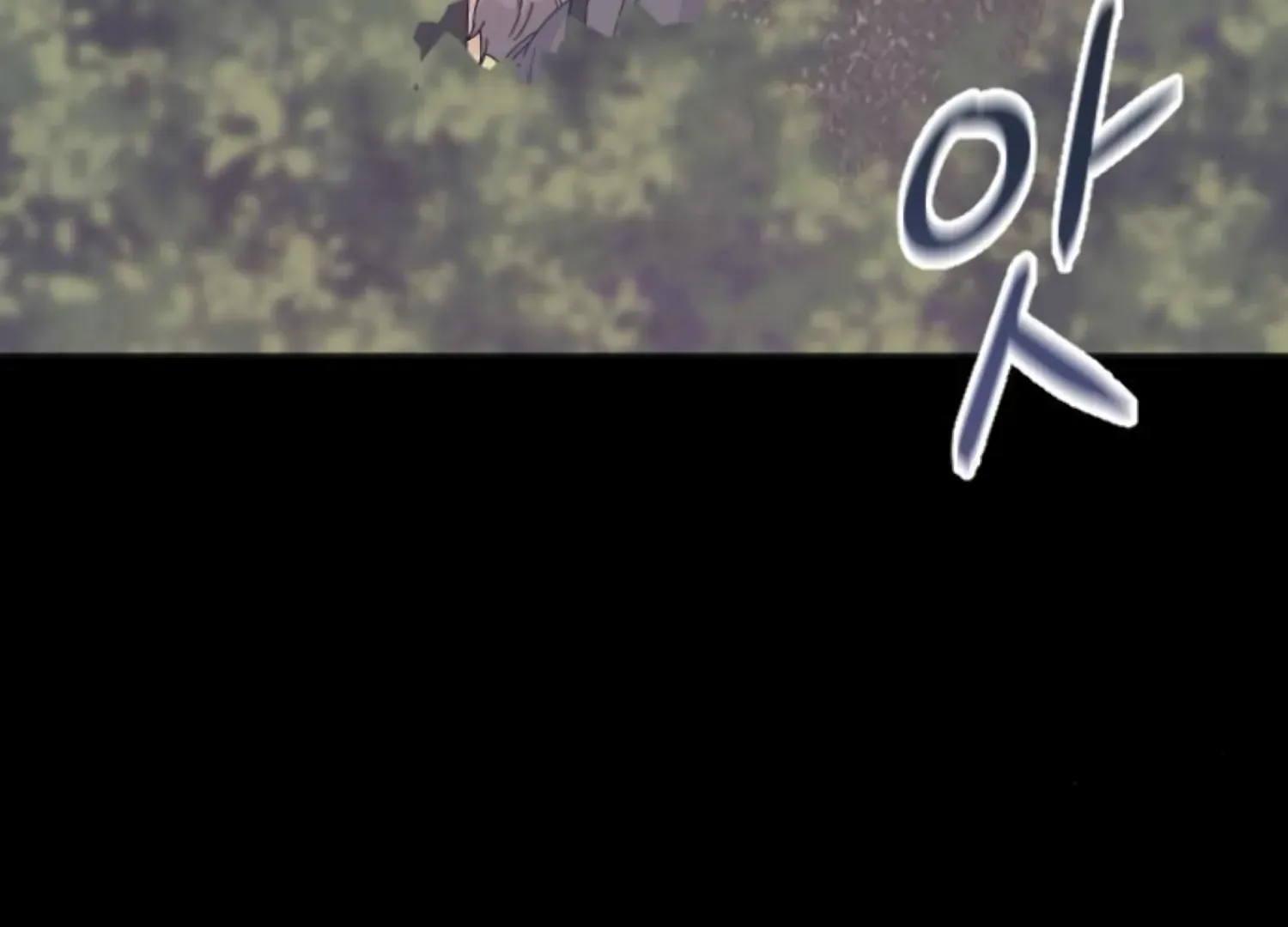 Fall in Love or Die Chapter 86 page 76 - 