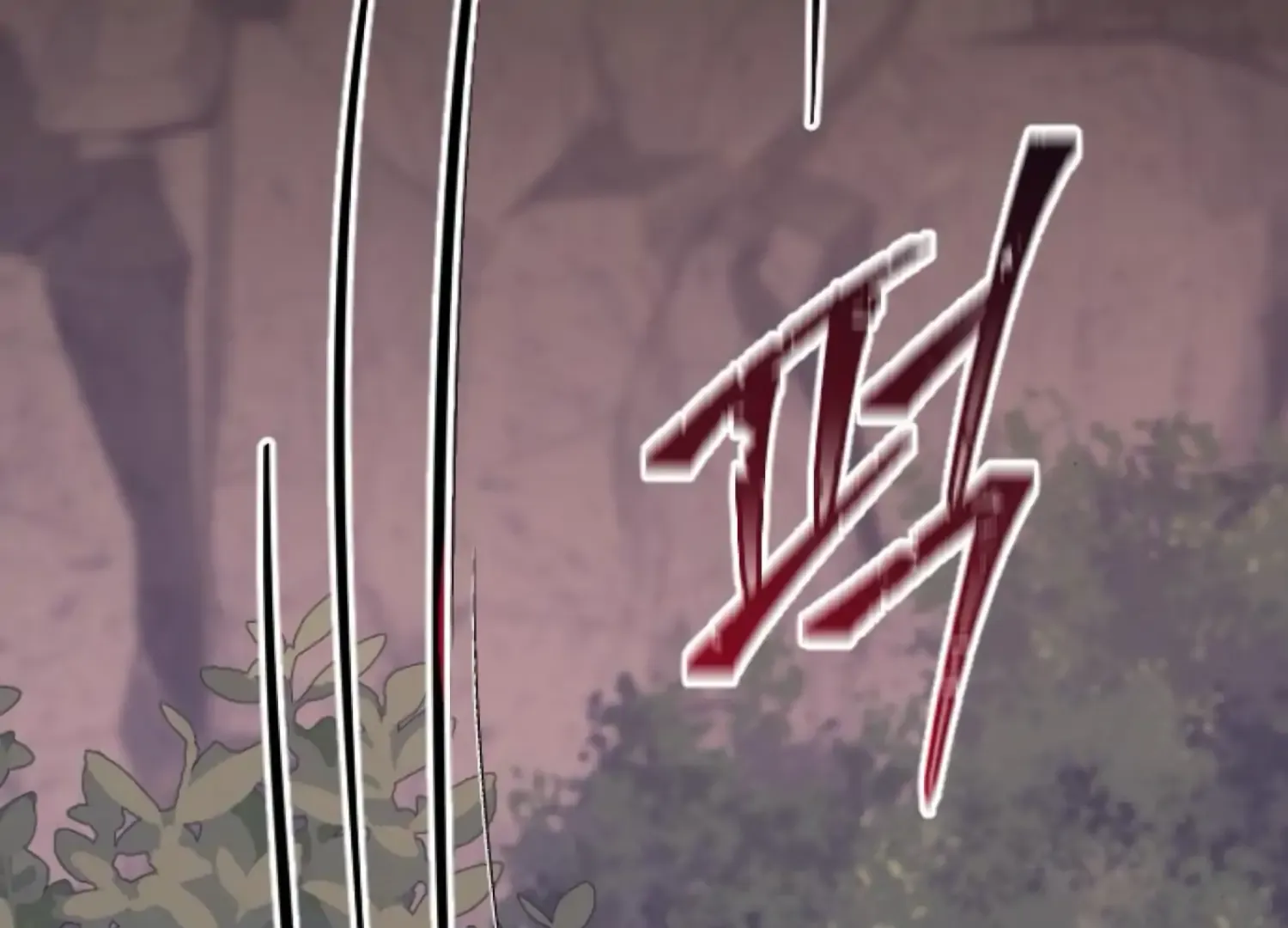 Fall in Love or Die Chapter 86 page 81 - 