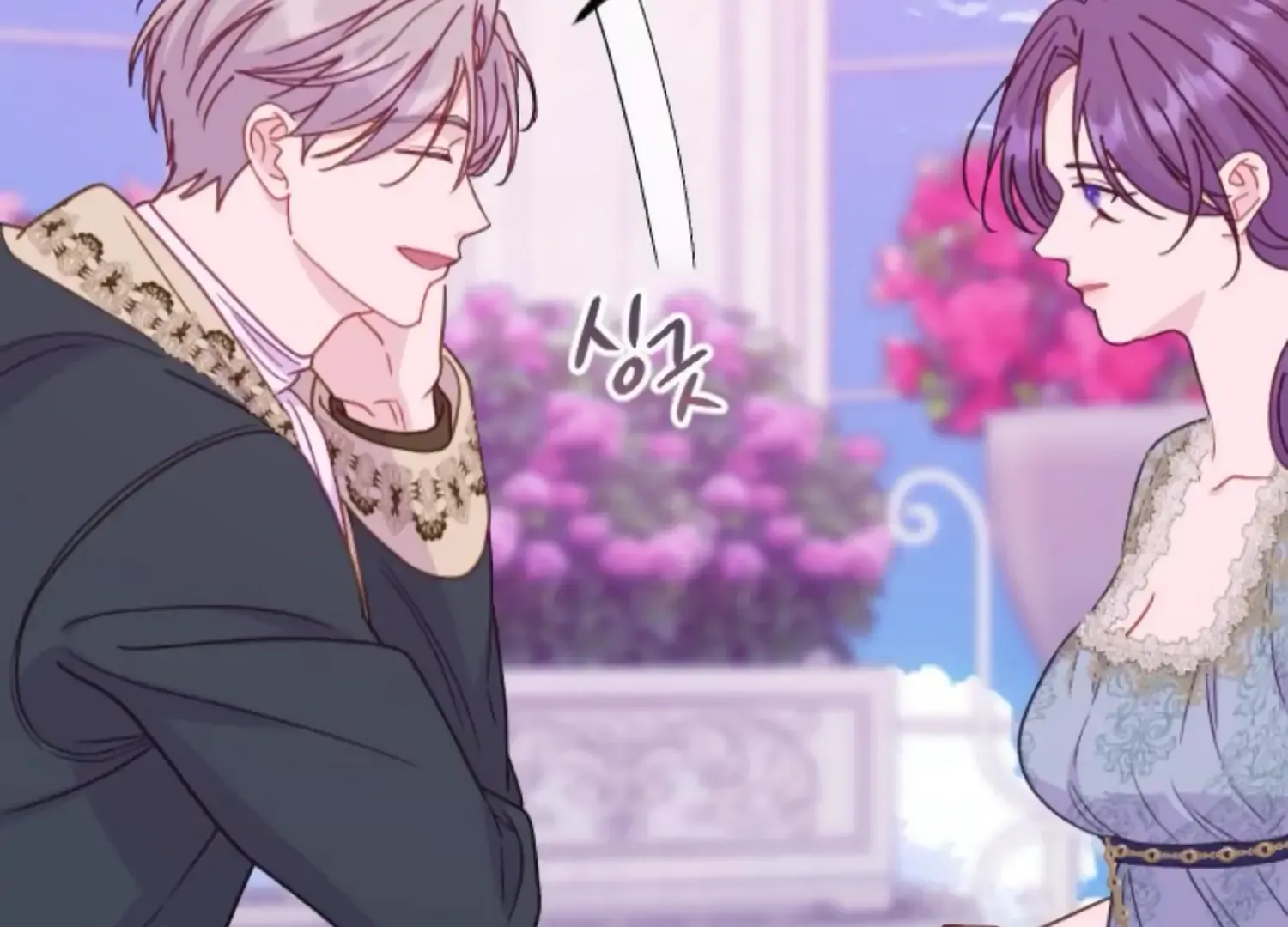 Fall in Love or Die Chapter 87 page 117 - 