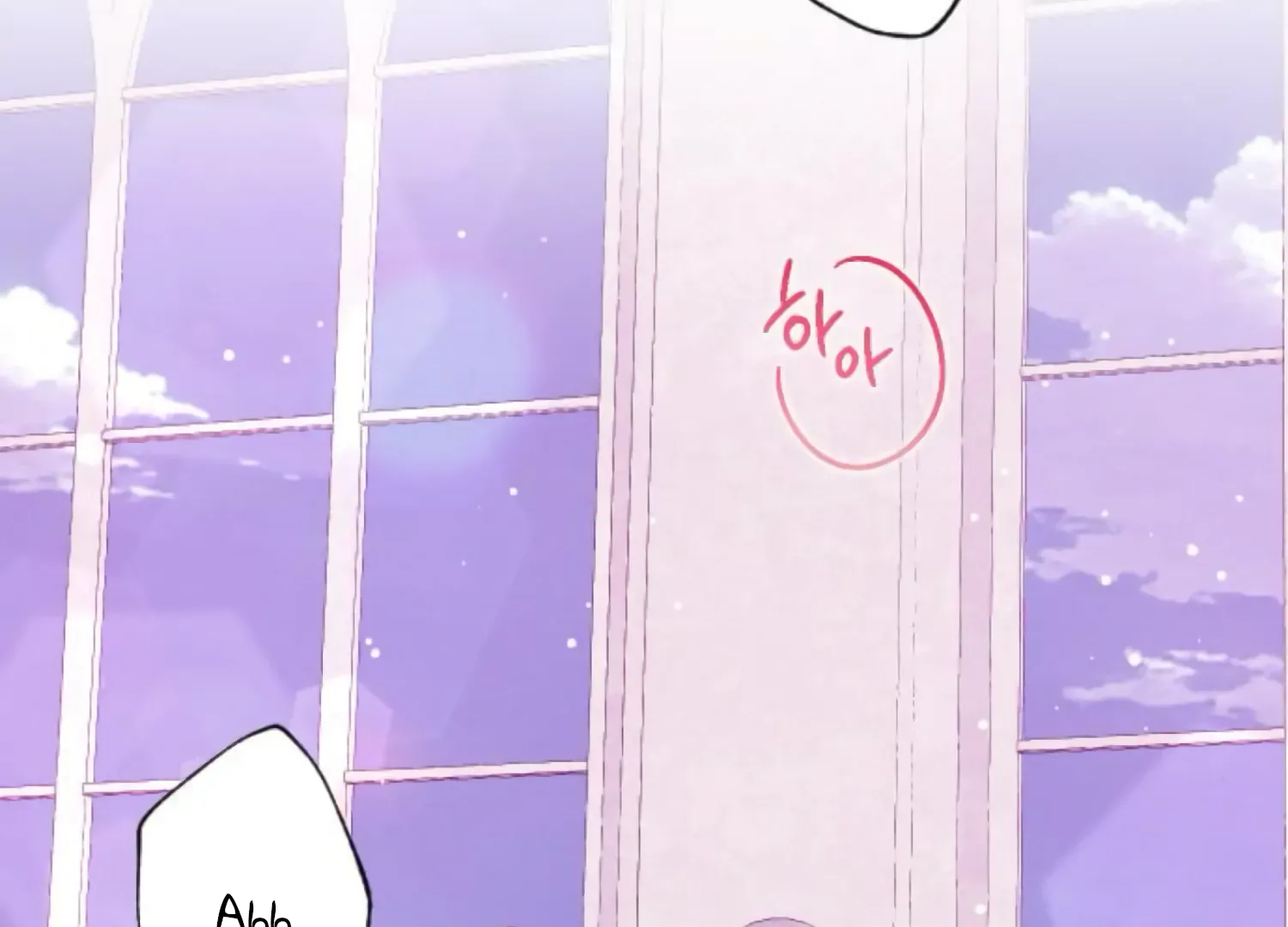 Fall in Love or Die Chapter 87 page 133 - 