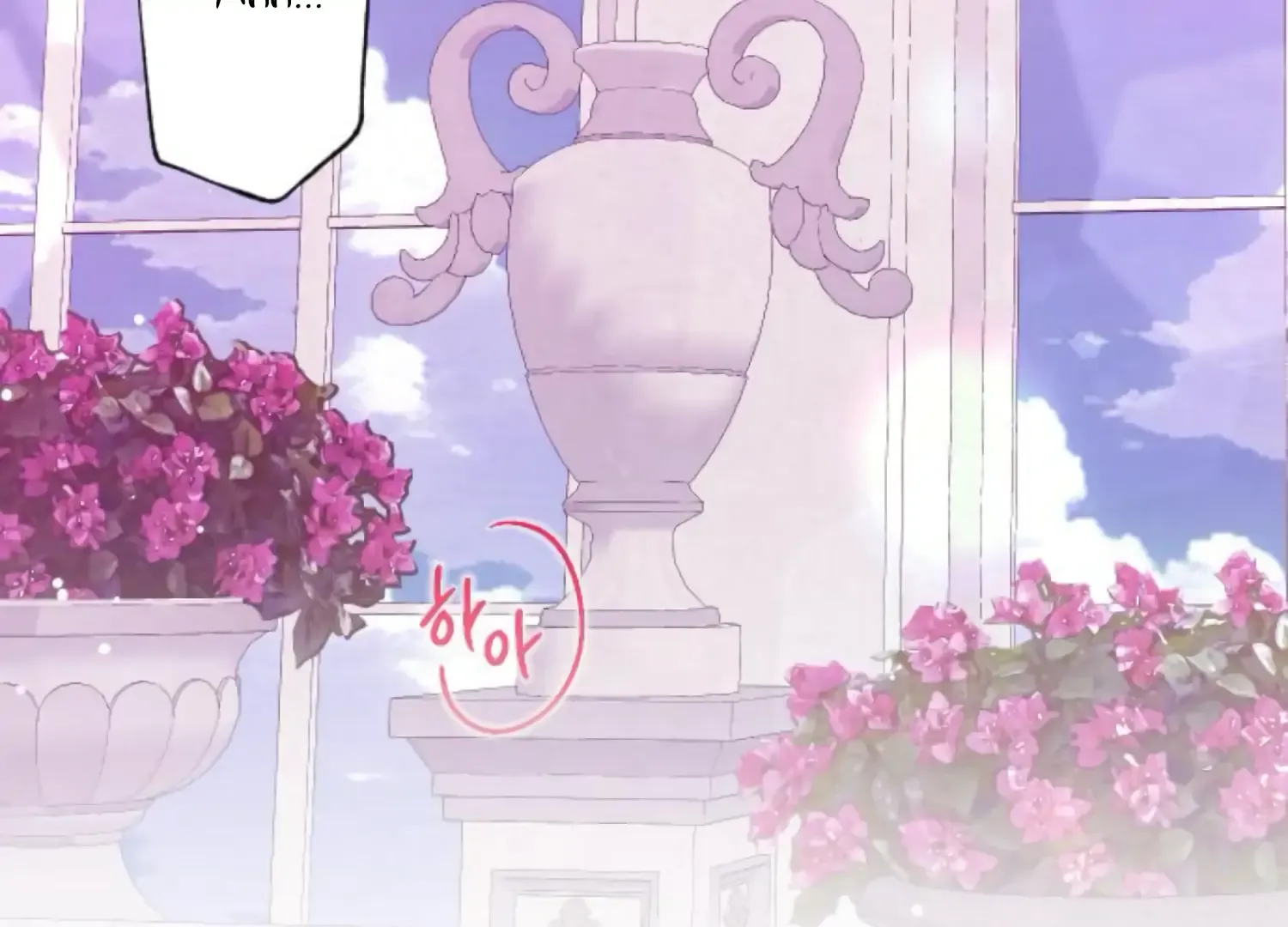 Fall in Love or Die Chapter 87 page 134 - 