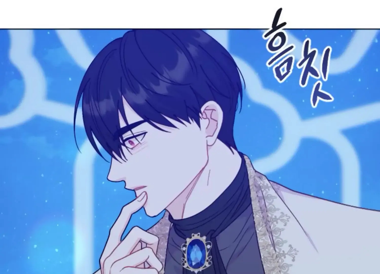Fall in Love or Die Chapter 87 page 16 - 