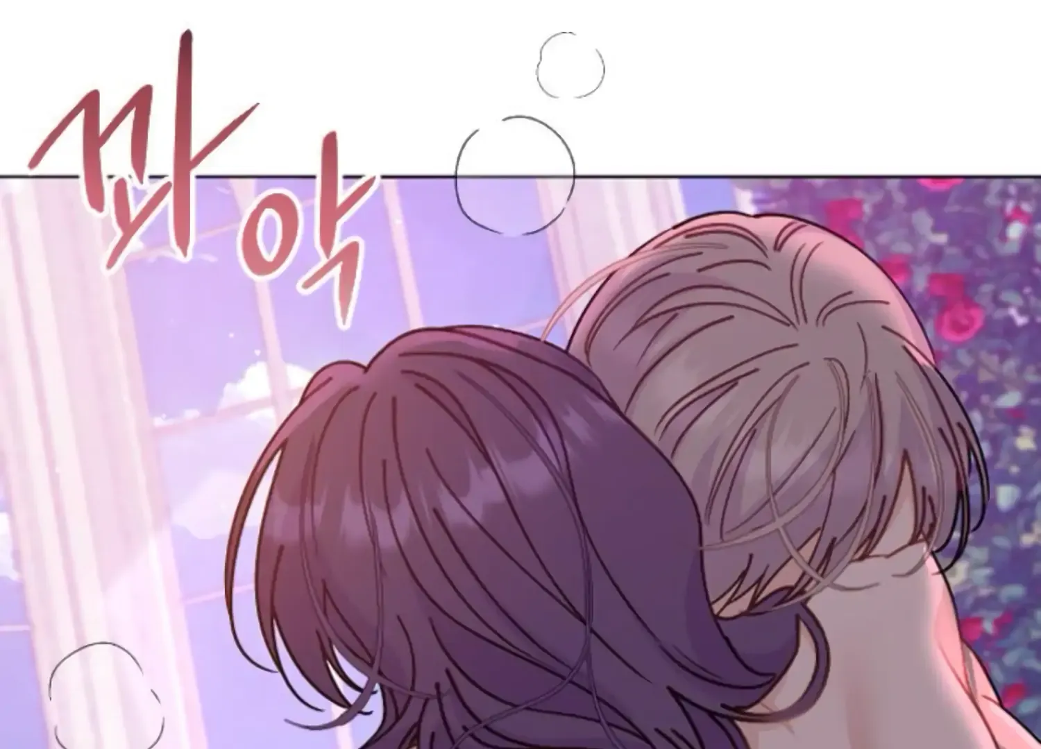 Fall in Love or Die Chapter 87 page 183 - 
