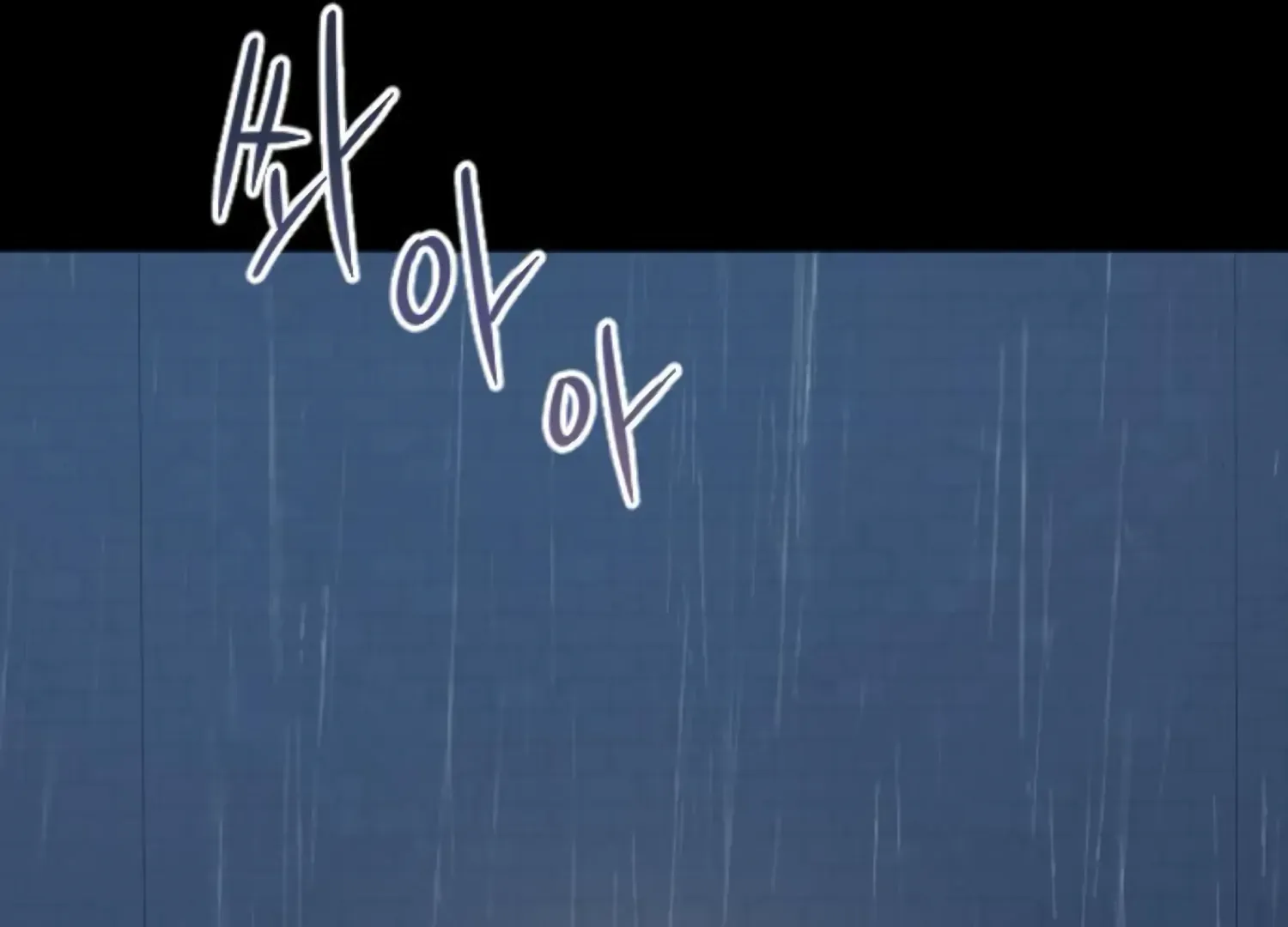 Fall in Love or Die Chapter 87 page 187 - 