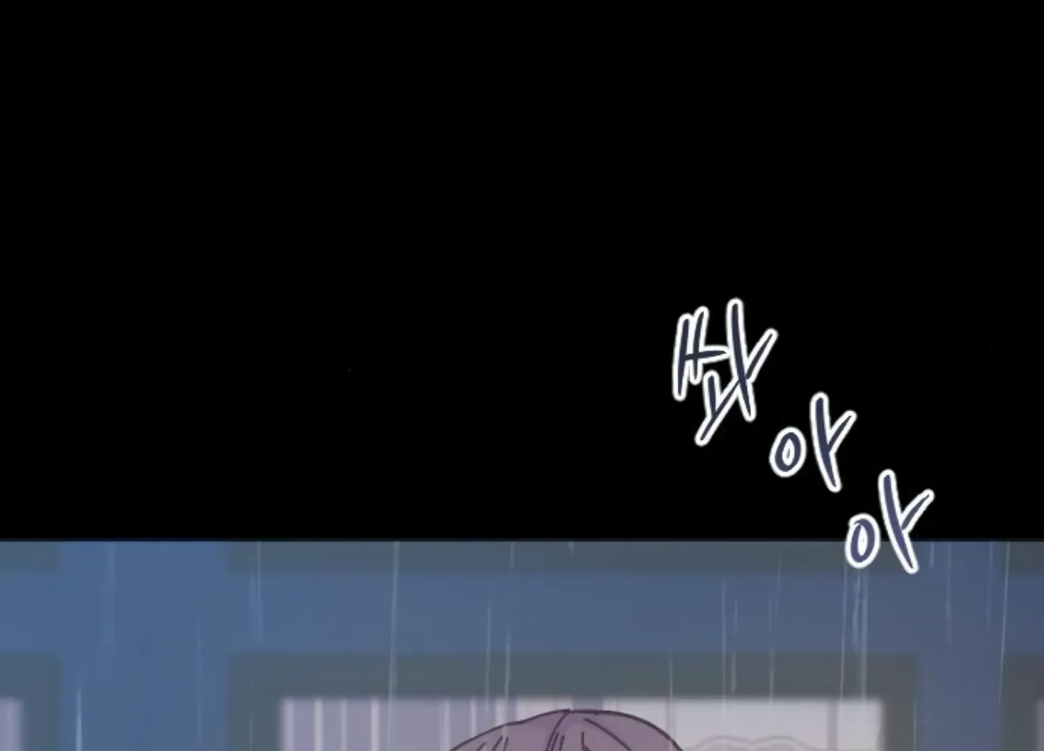 Fall in Love or Die Chapter 87 page 190 - 