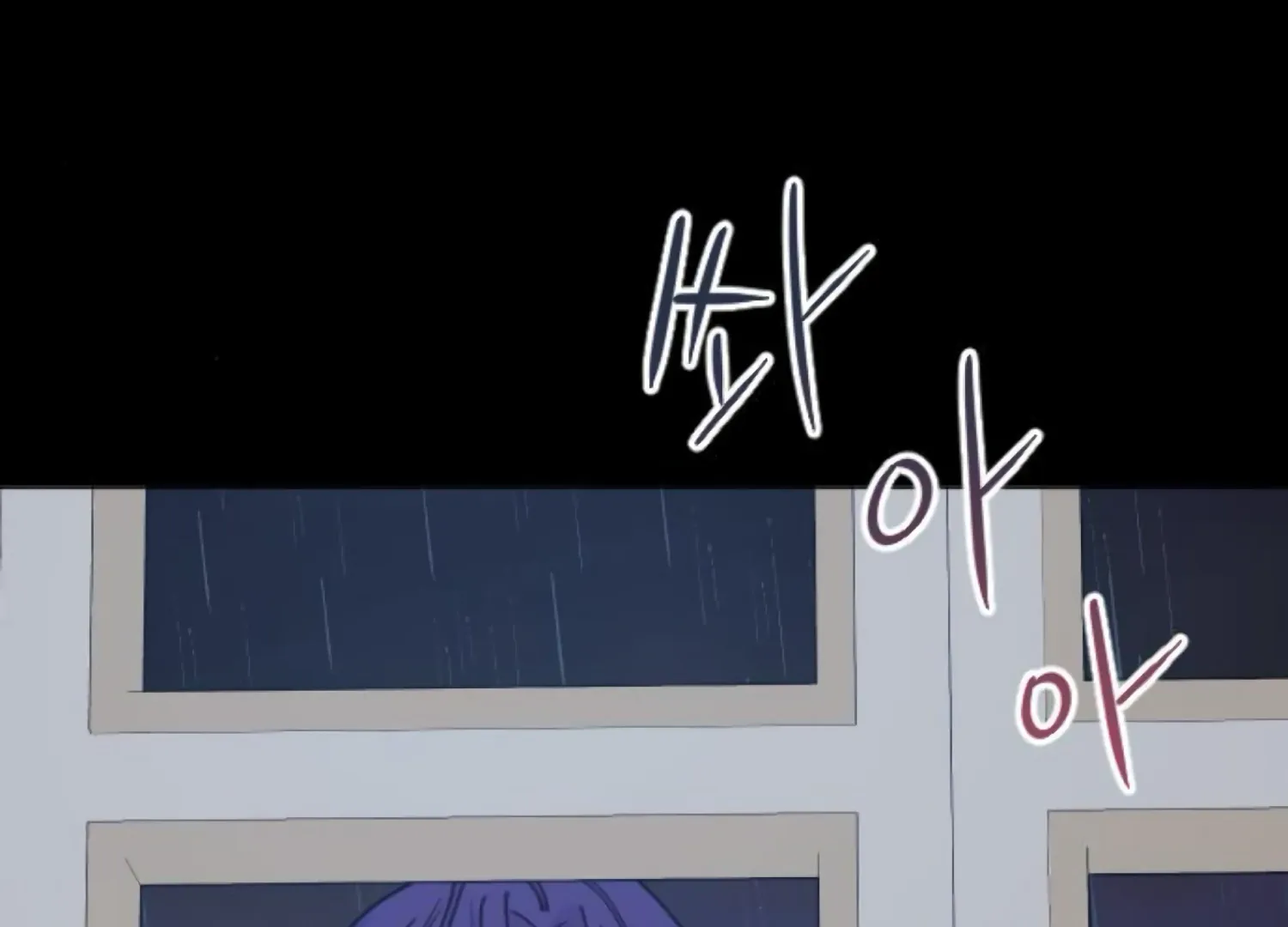 Fall in Love or Die Chapter 87 page 208 - 
