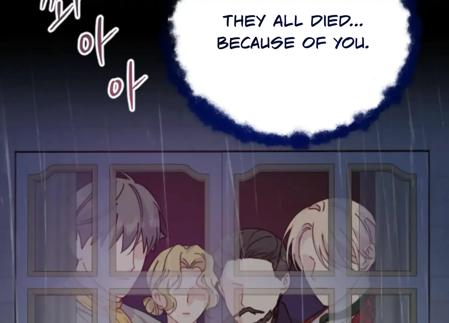 Fall in Love or Die Chapter 87 page 228 - 