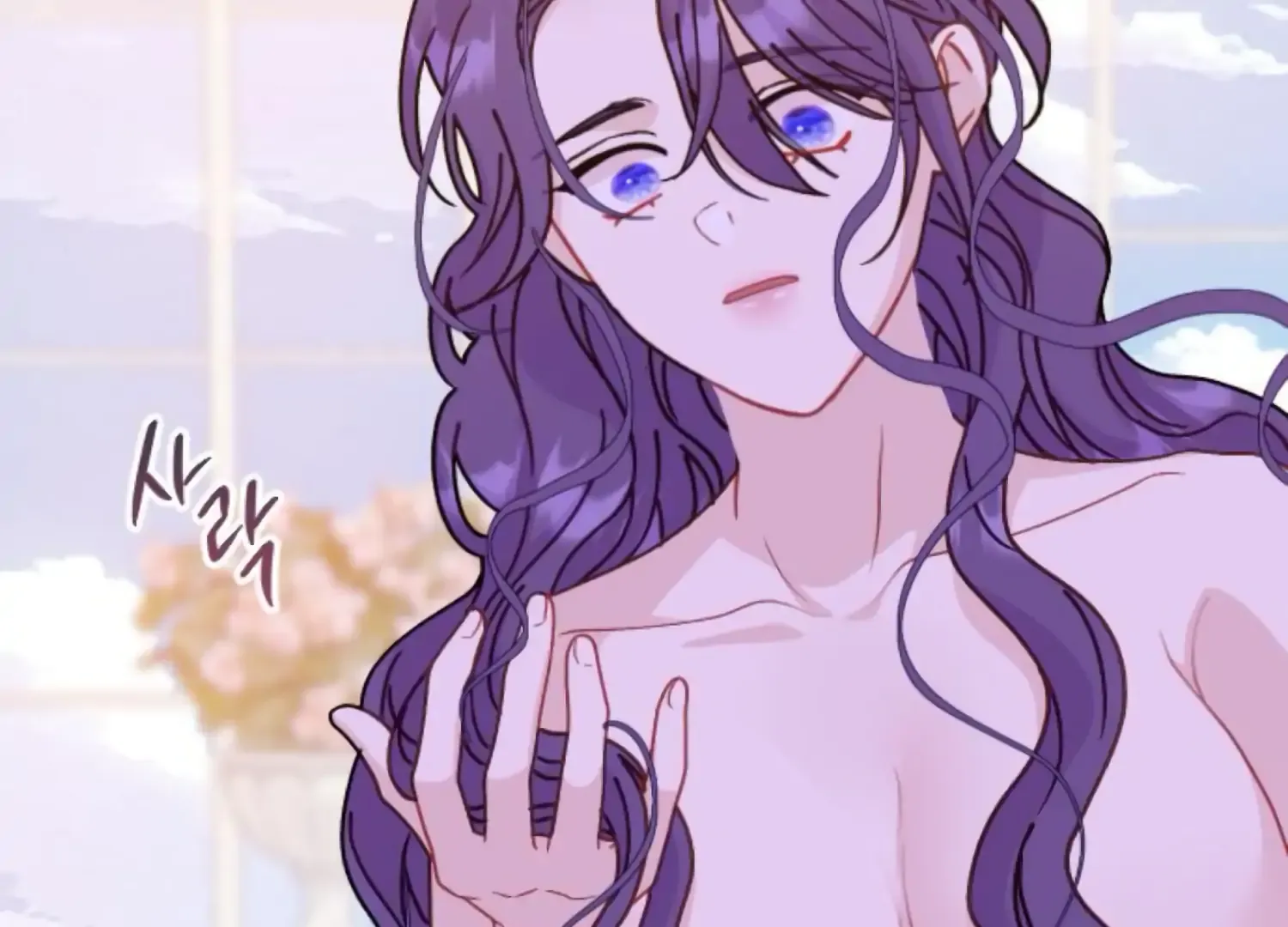 Fall in Love or Die Chapter 87 page 247 - 