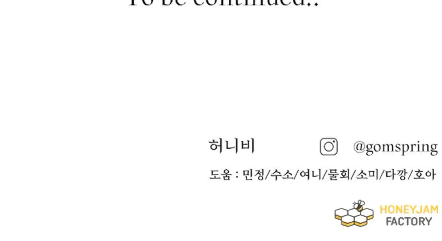 Fall in Love or Die Chapter 87 page 254 - 