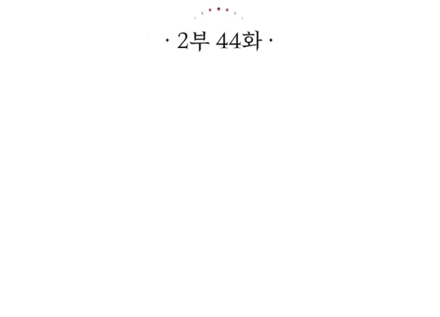Fall in Love or Die Chapter 87 page 62 - 