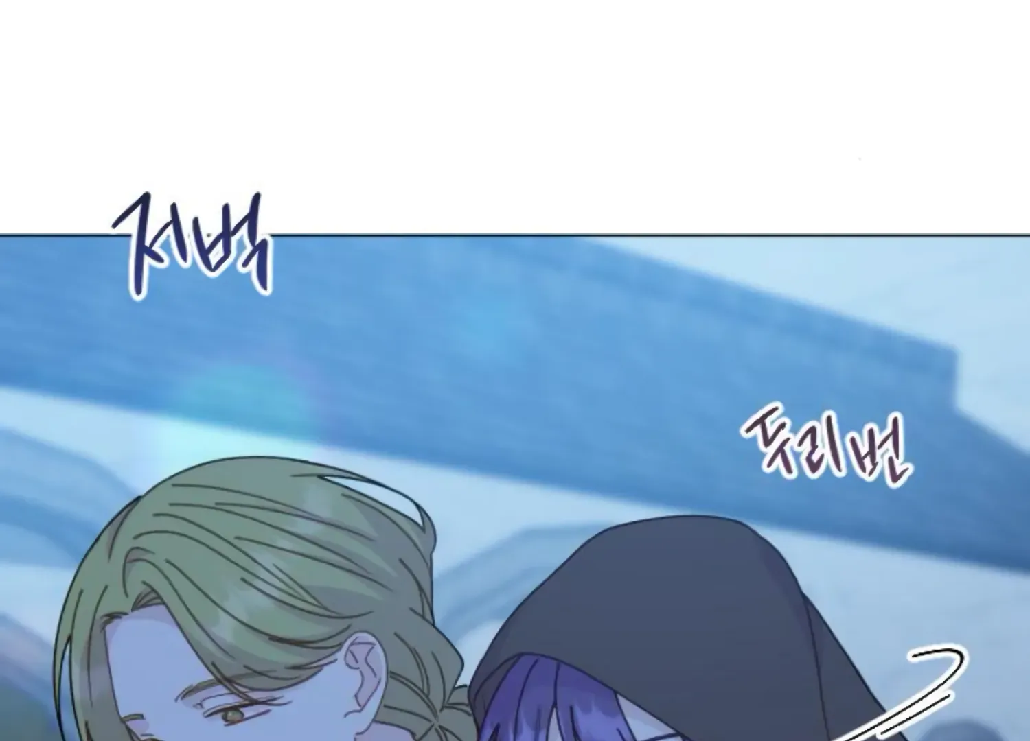 Fall in Love or Die Chapter 87 page 66 - 
