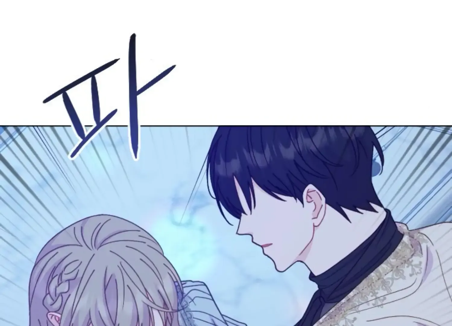 Fall in Love or Die Chapter 87 page 9 - 