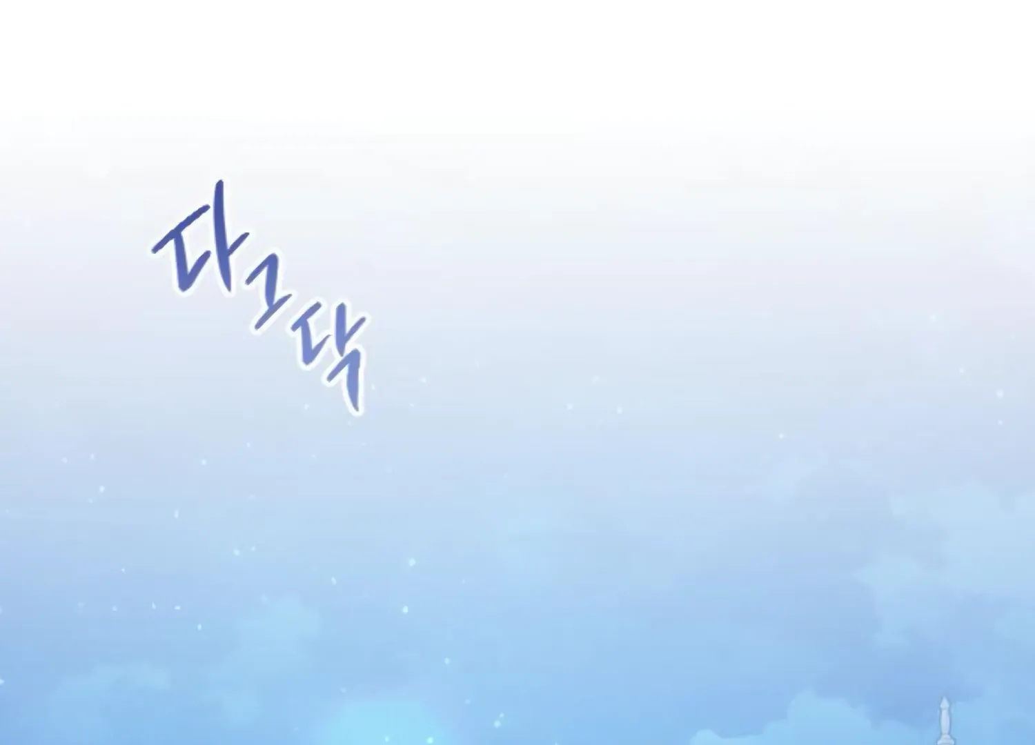 Fall in Love or Die Chapter 87 page 81 - 