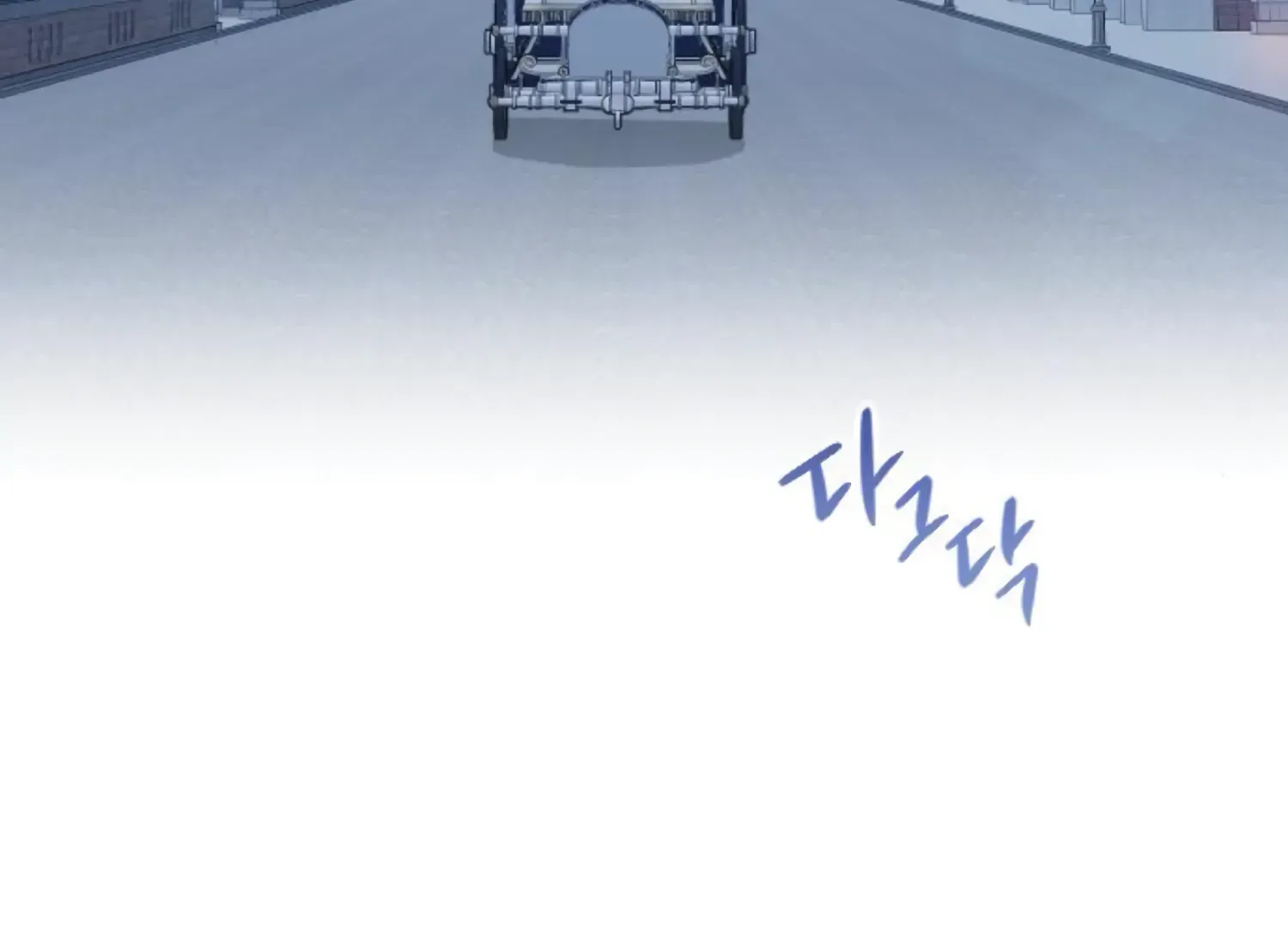 Fall in Love or Die Chapter 87 page 83 - 