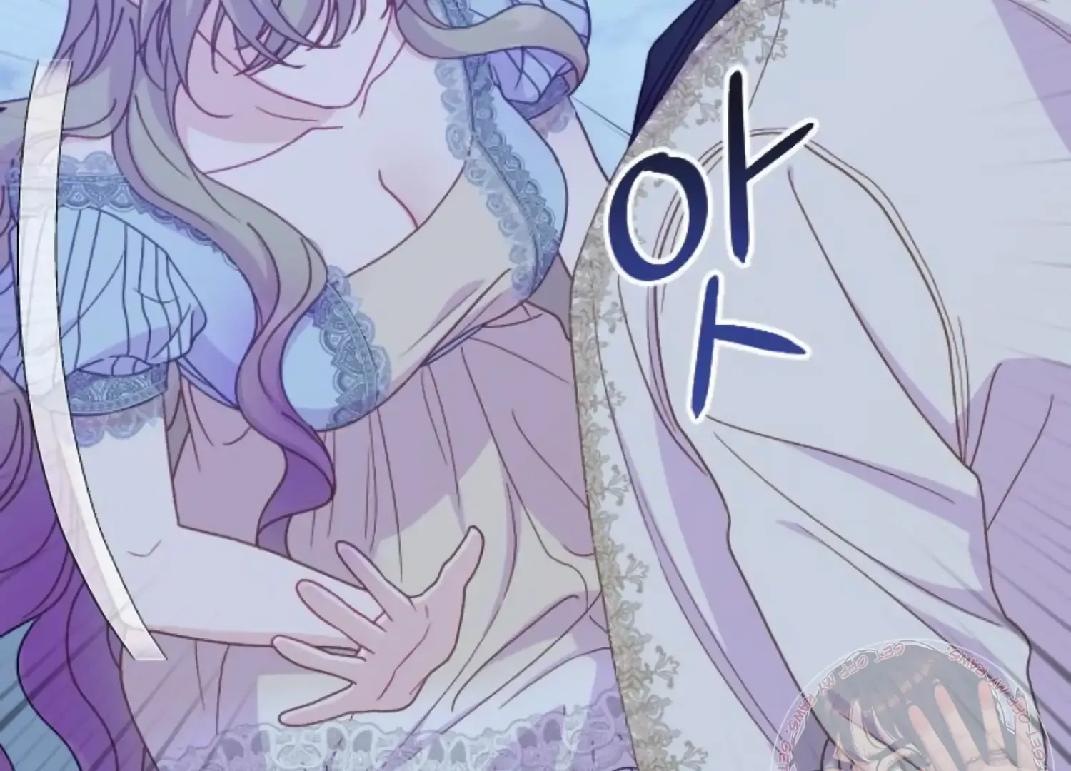 Fall in Love or Die Chapter 87 page 10 - 