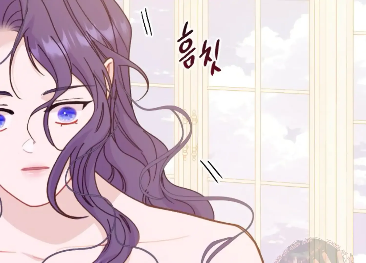 Fall in Love or Die Chapter 88 page 11 - 