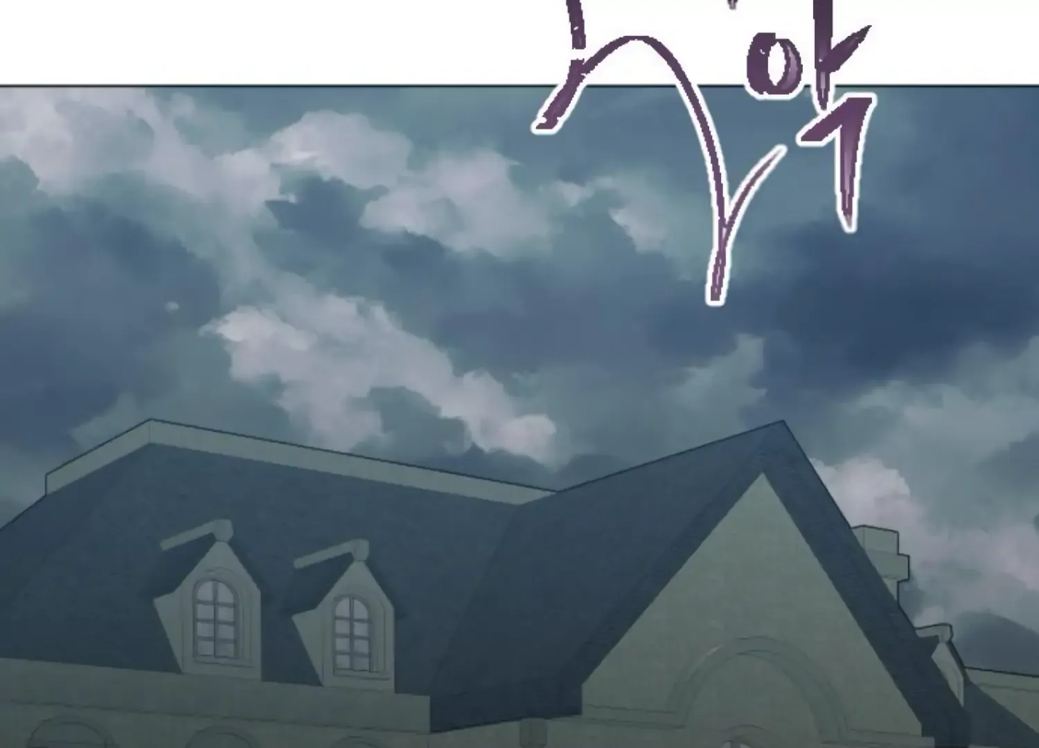 Fall in Love or Die Chapter 88 page 176 - 