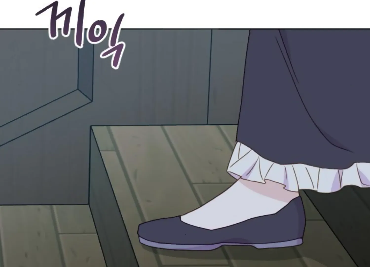 Fall in Love or Die Chapter 88 page 192 - 