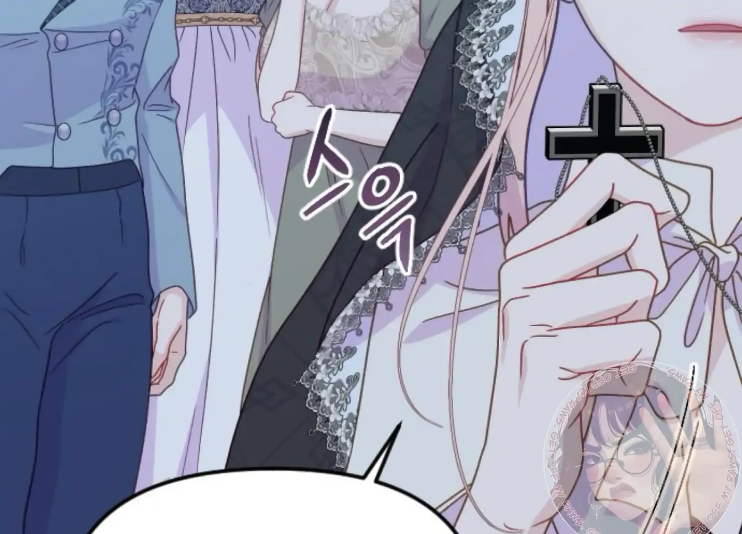 Fall in Love or Die Chapter 88 page 210 - 