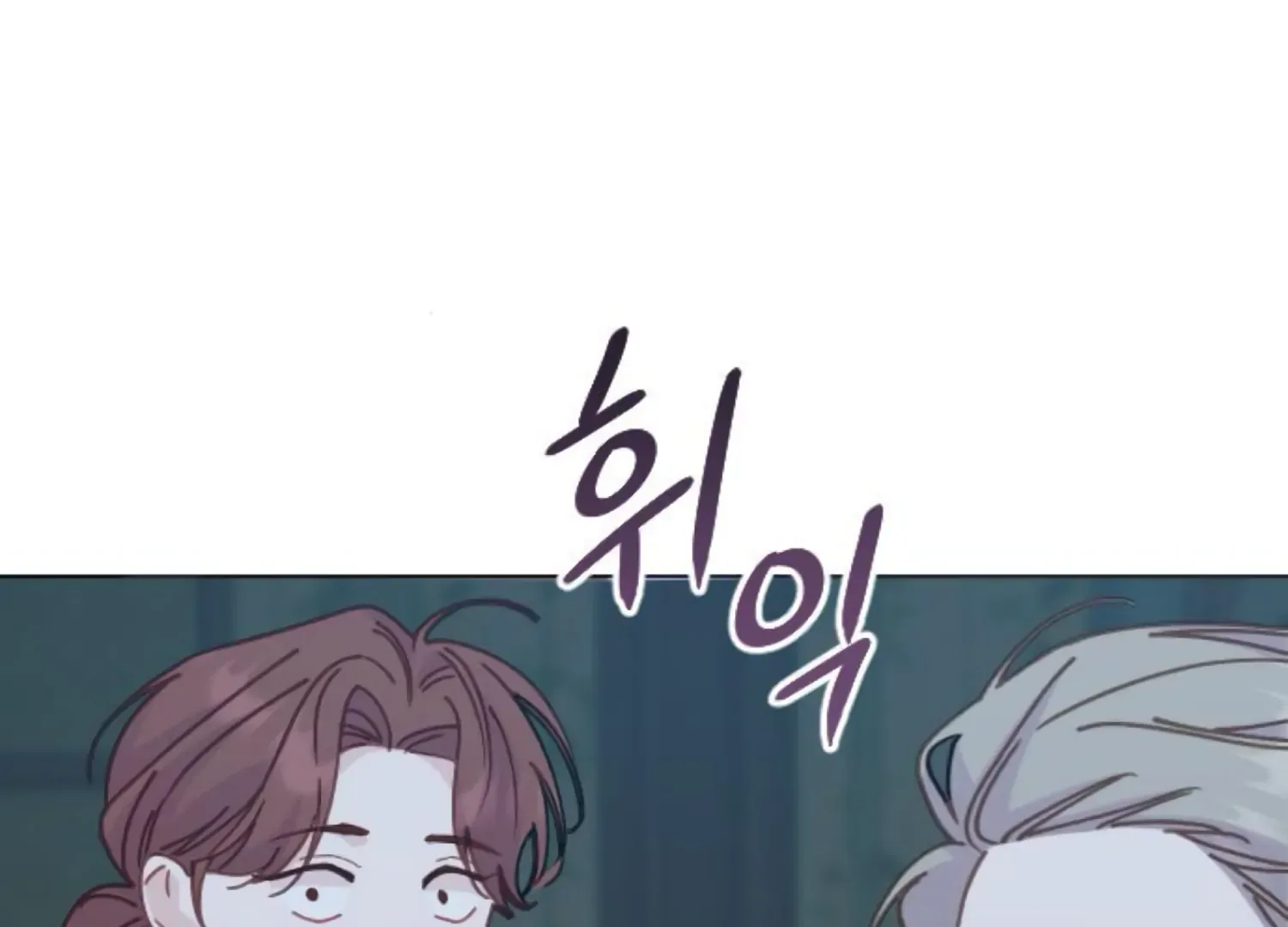 Fall in Love or Die Chapter 88 page 222 - 