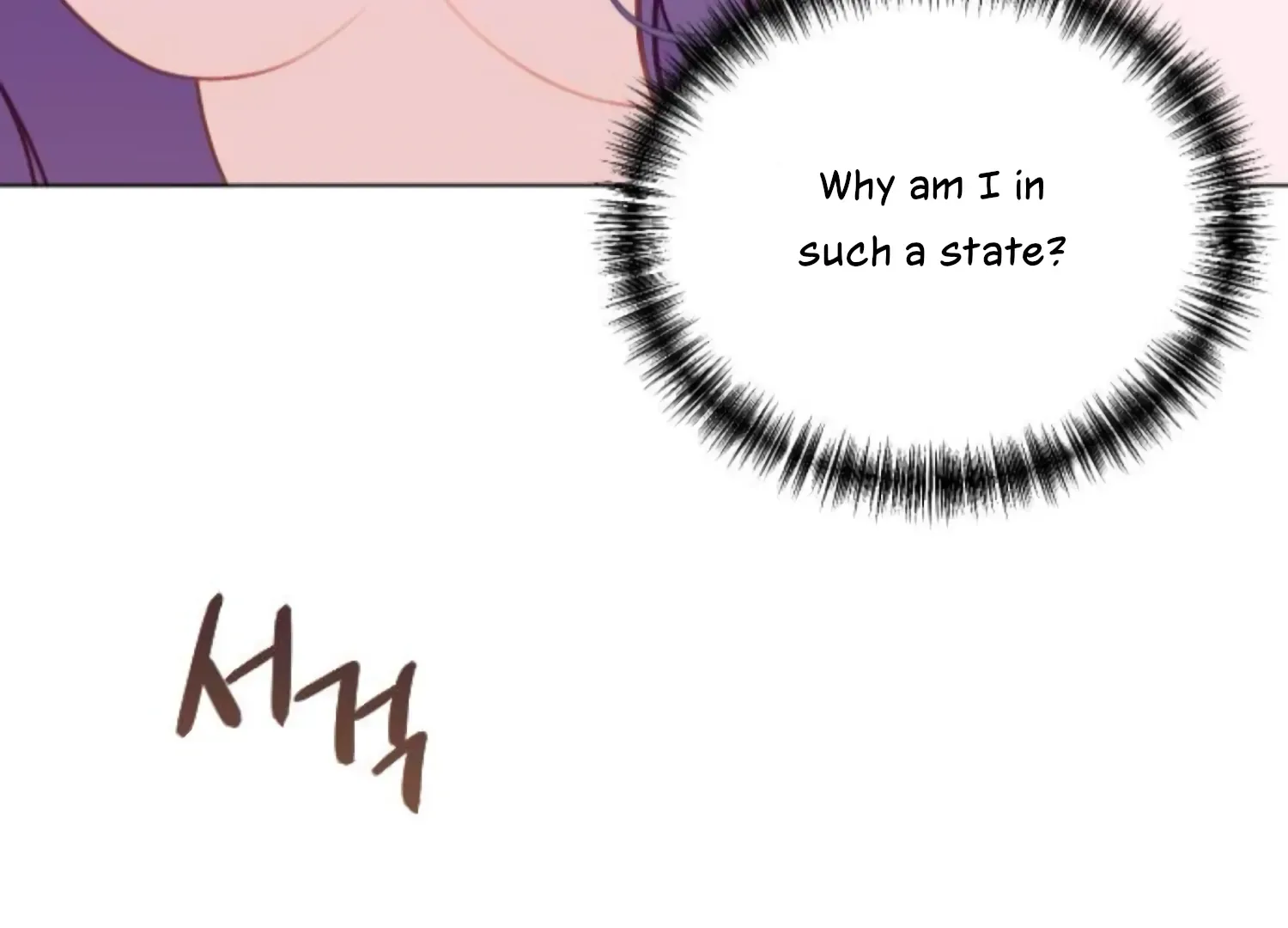 Fall in Love or Die Chapter 88 page 26 - 