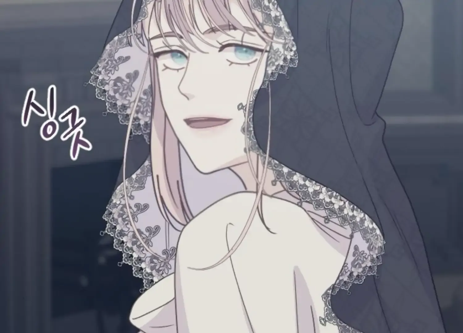 Fall in Love or Die Chapter 88 page 256 - 