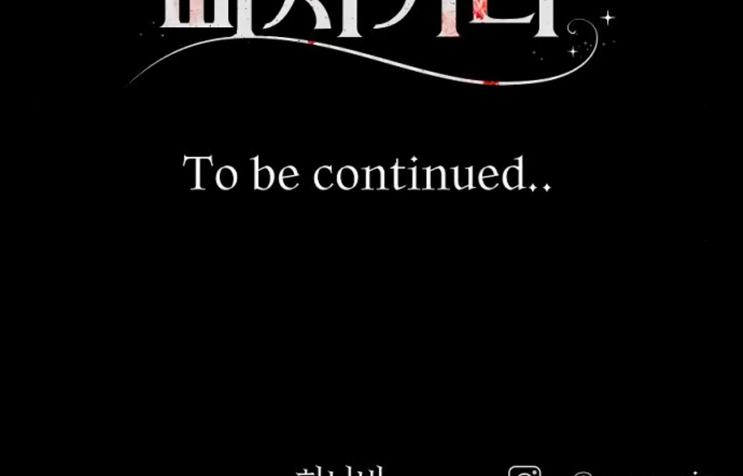 Fall in Love or Die Chapter 88 page 263 - 