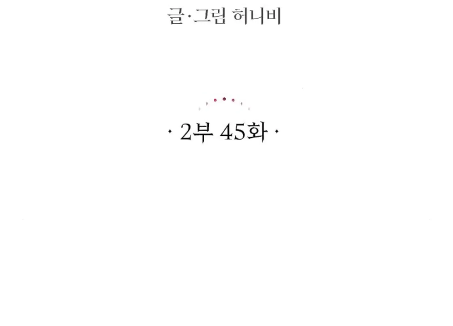 Fall in Love or Die Chapter 88 page 37 - 