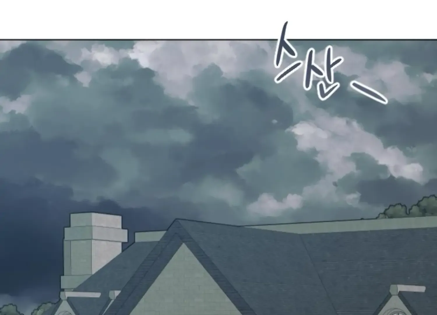 Fall in Love or Die Chapter 88 page 39 - 
