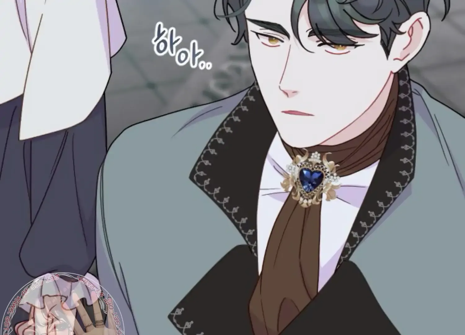 Fall in Love or Die Chapter 88 page 43 - 