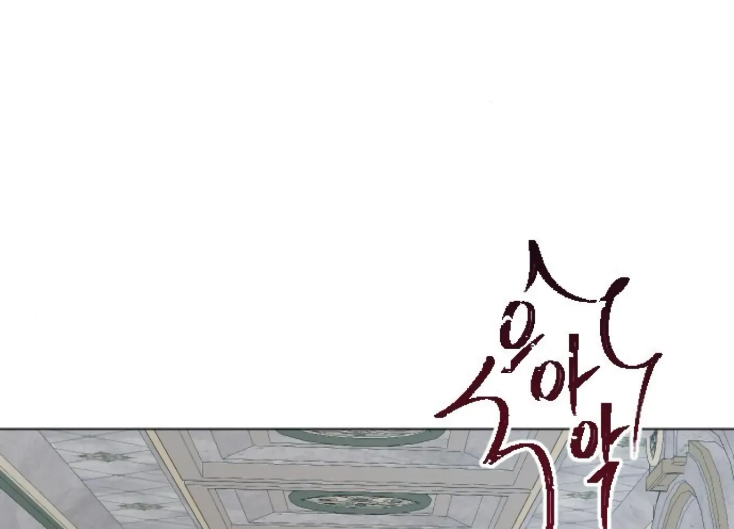 Fall in Love or Die Chapter 88 page 59 - 