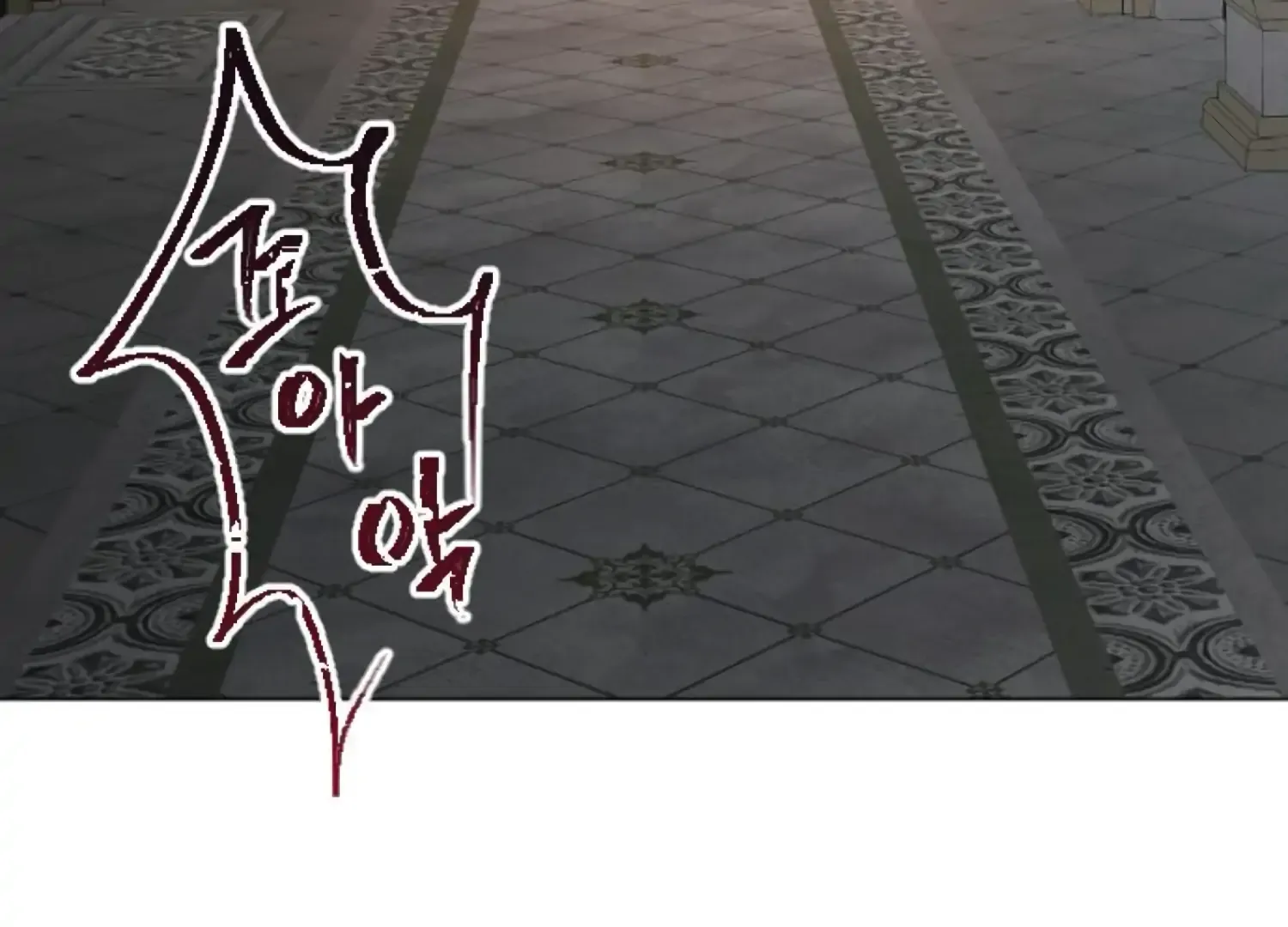 Fall in Love or Die Chapter 88 page 61 - 