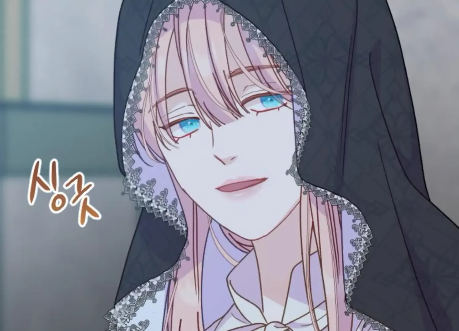 Fall in Love or Die Chapter 88 page 74 - 