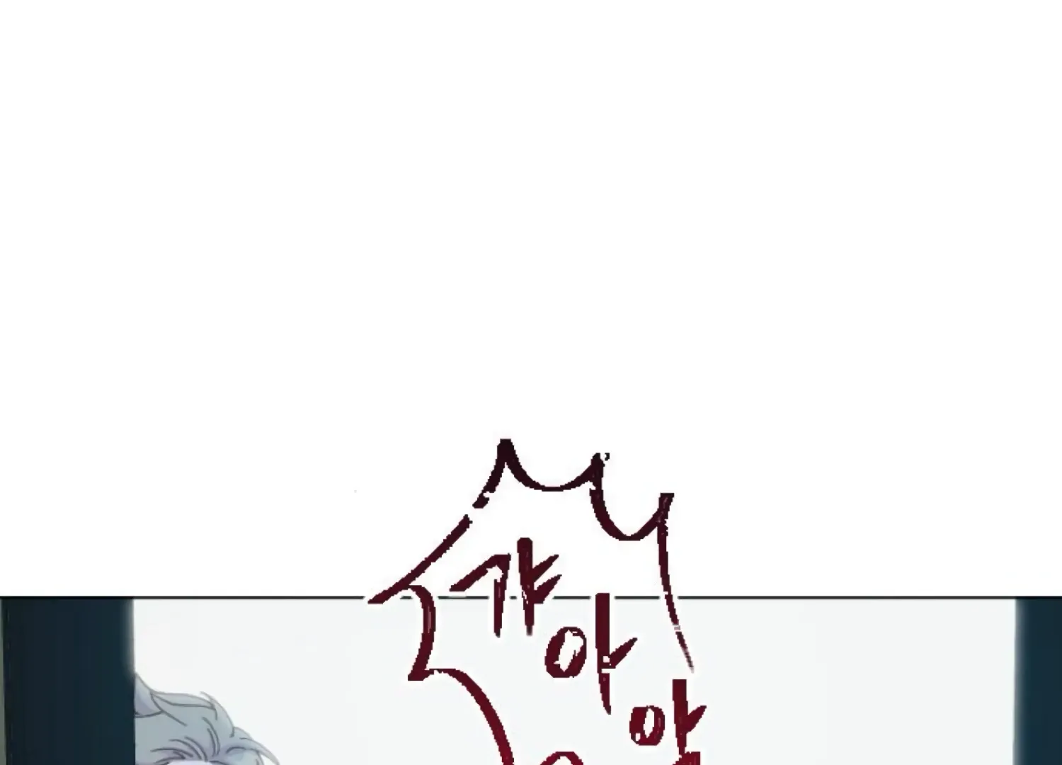Fall in Love or Die Chapter 88 page 82 - 