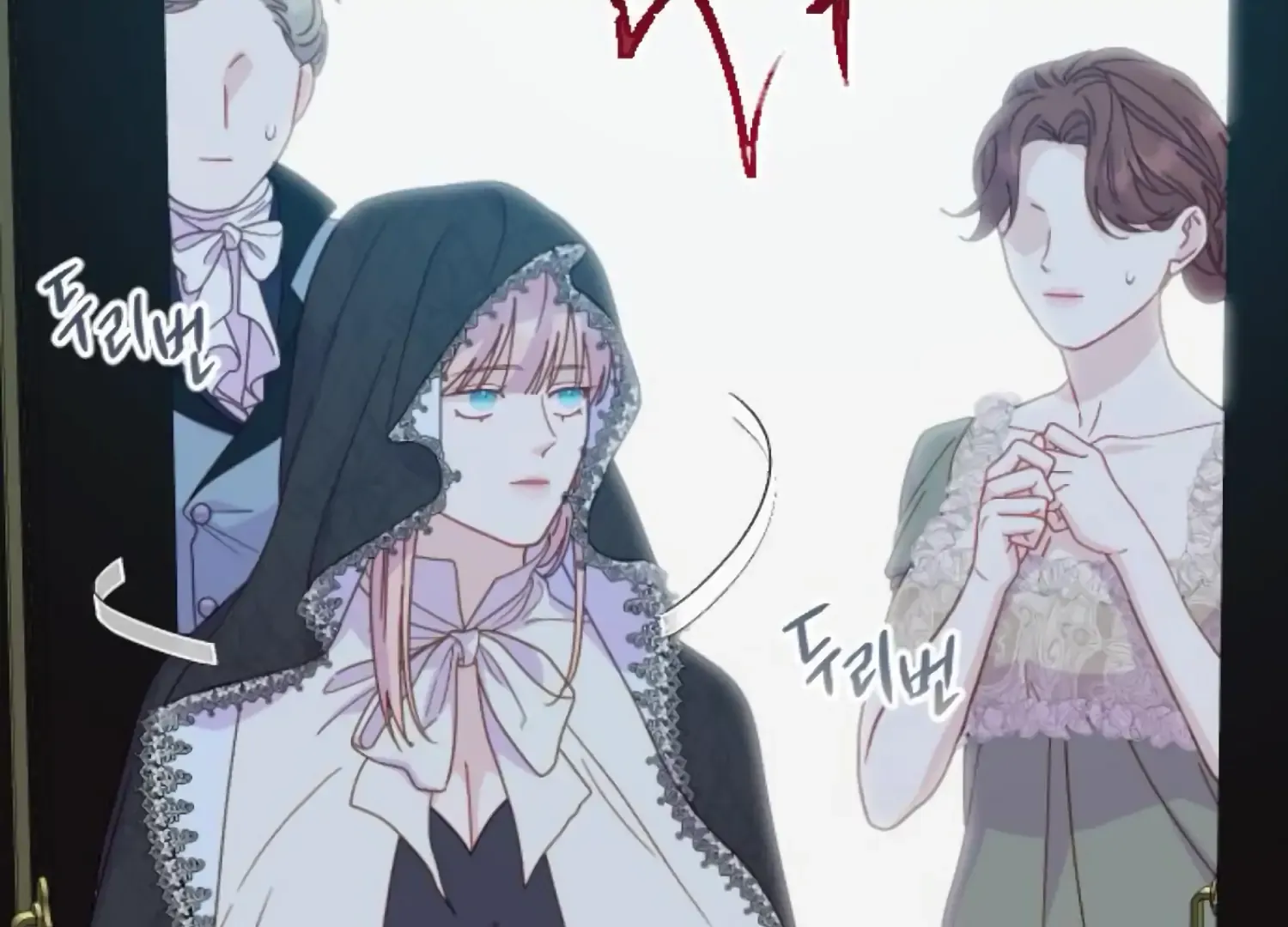Fall in Love or Die Chapter 88 page 83 - 